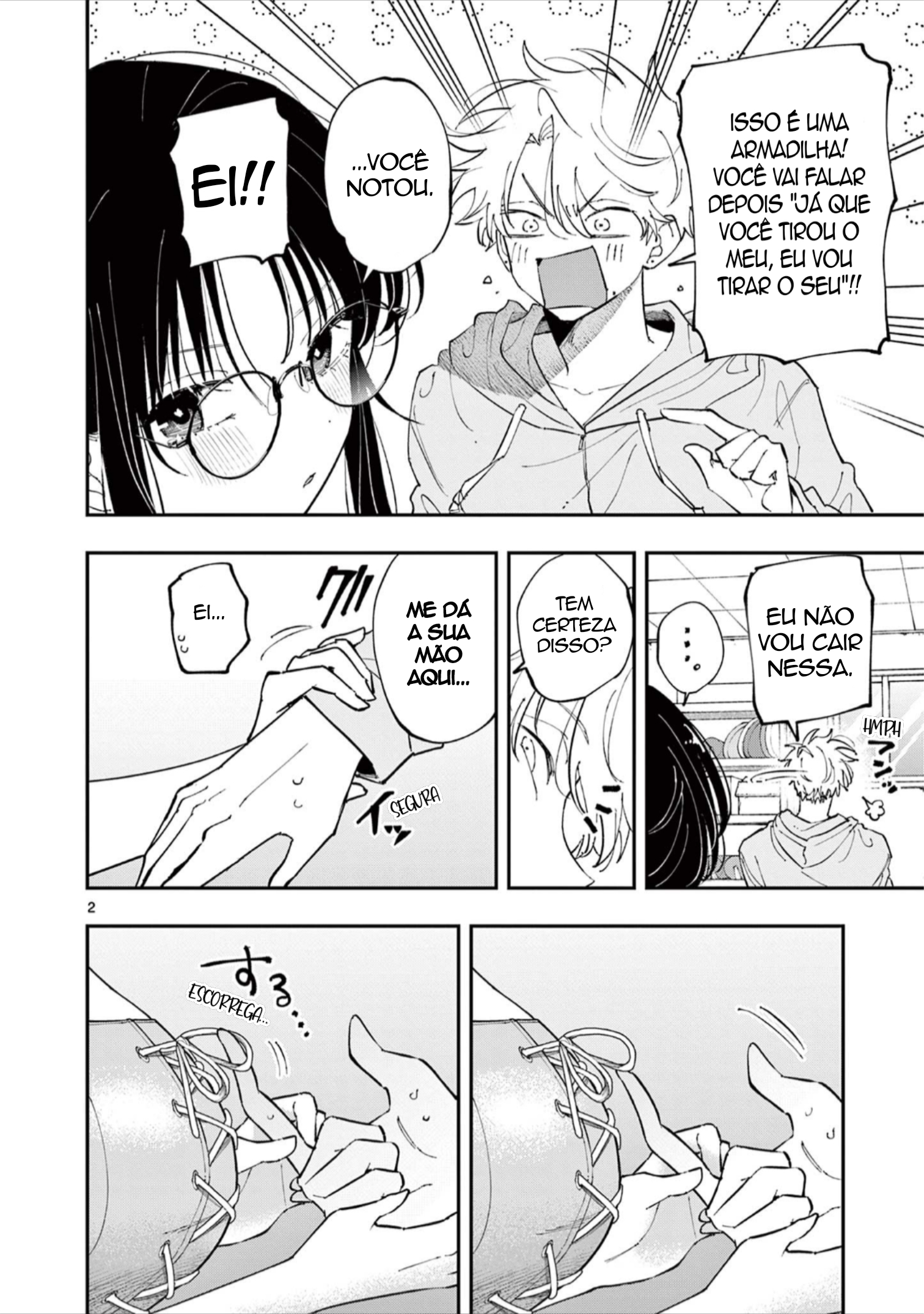 ページ 2