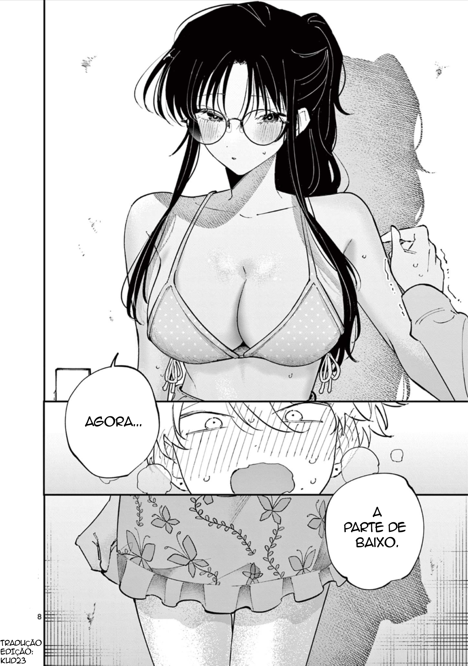 ページ 8