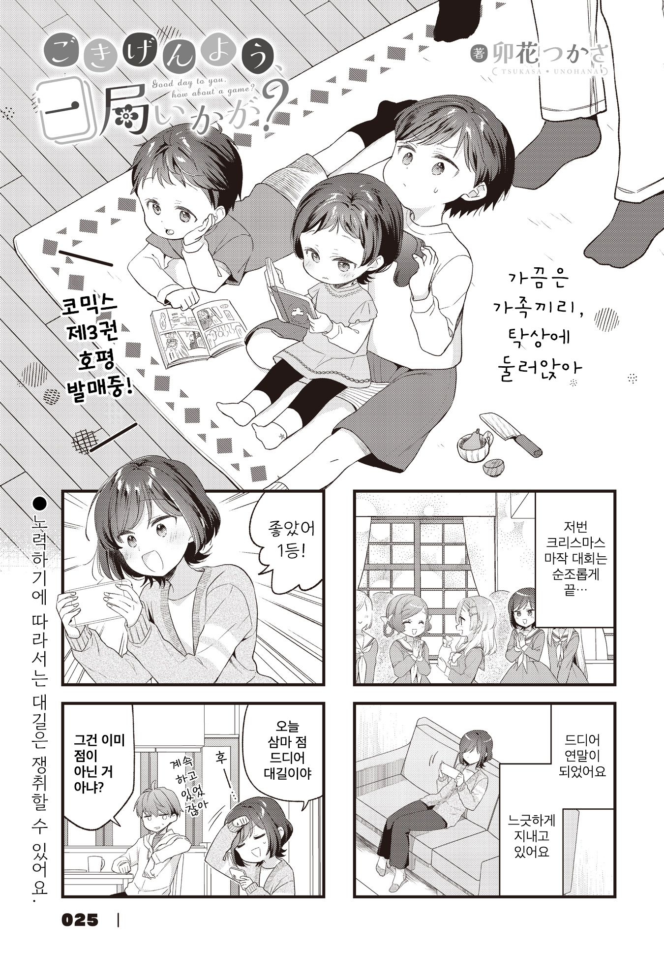 ページ 1