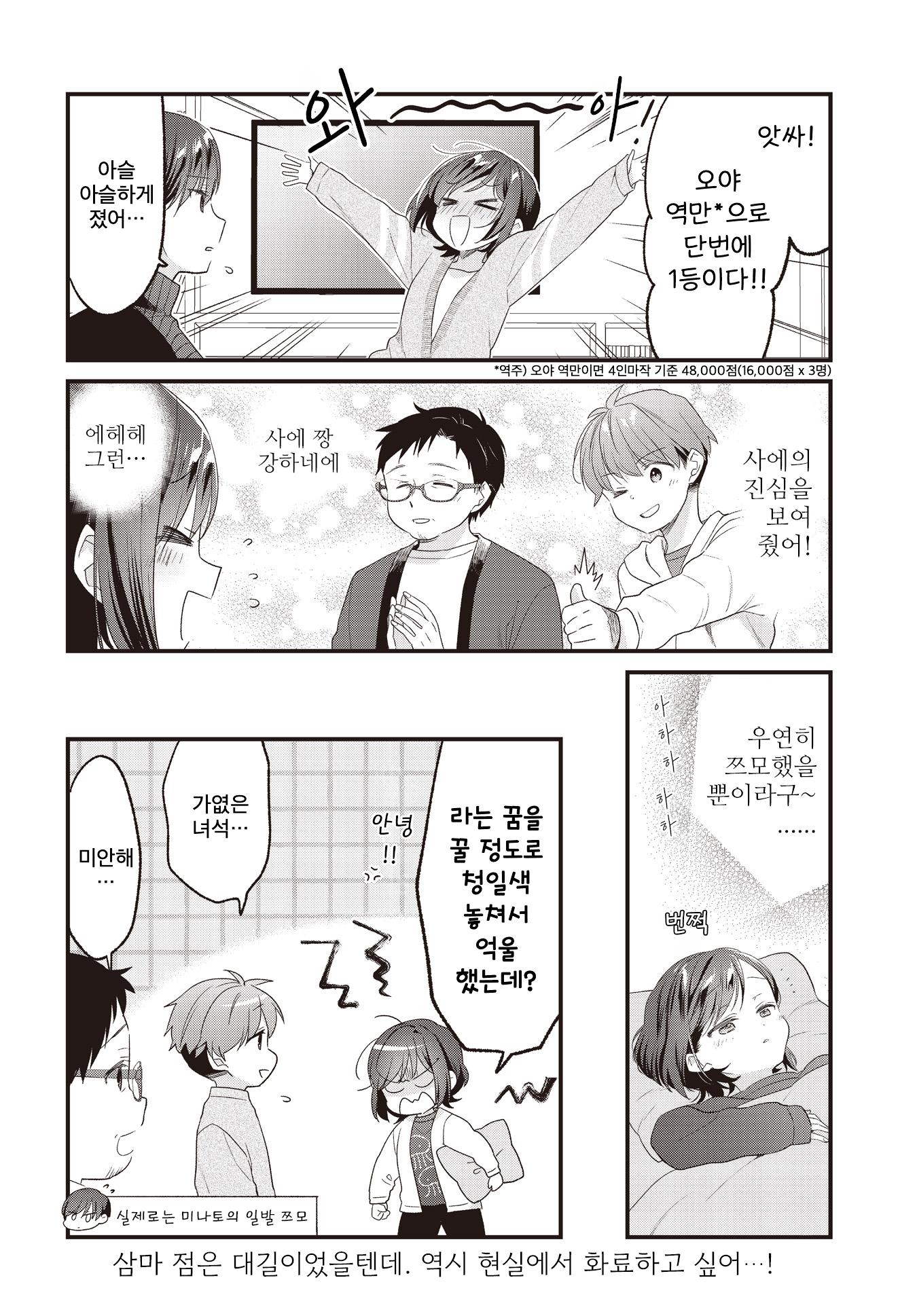 ページ 16