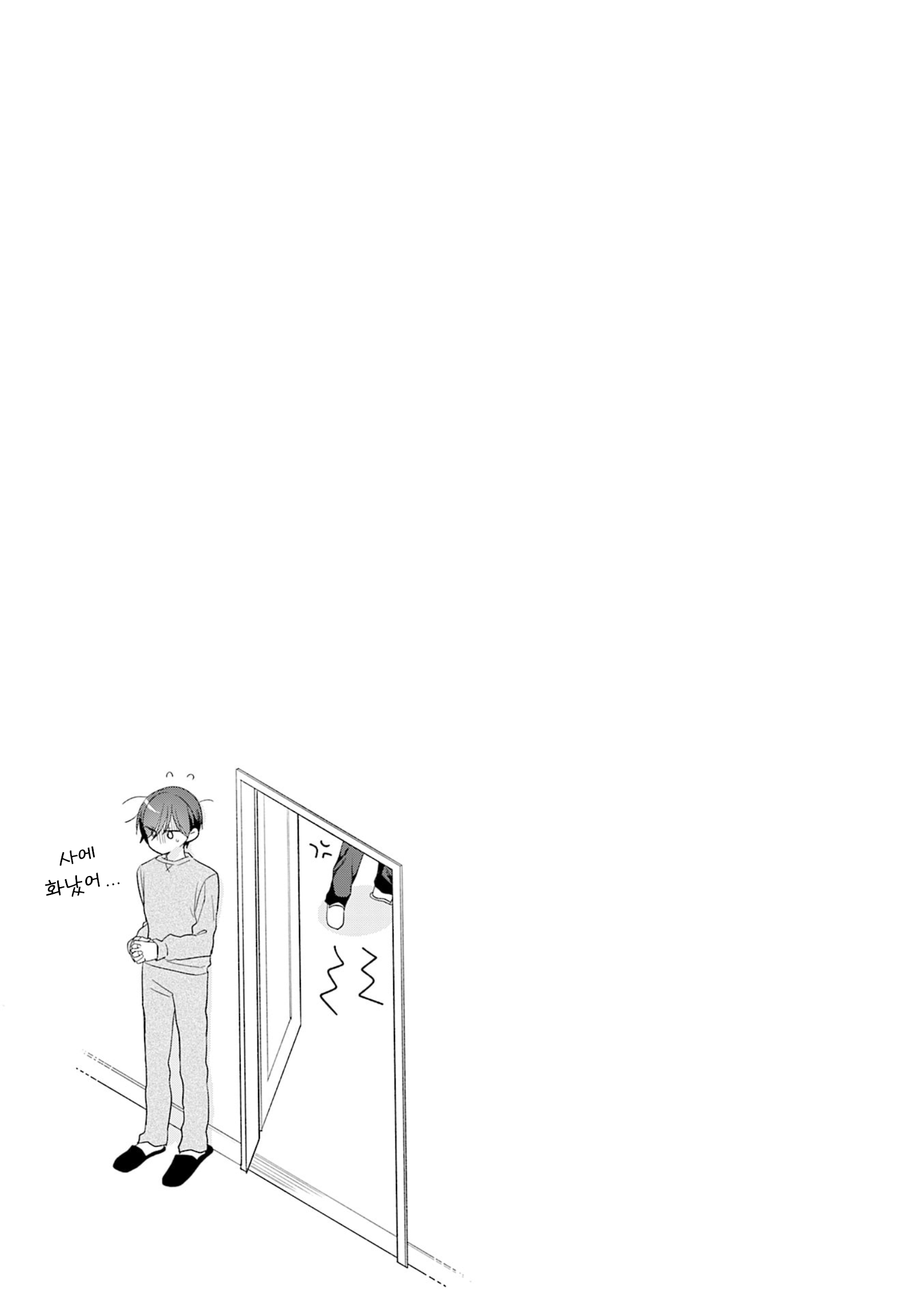 ページ 17
