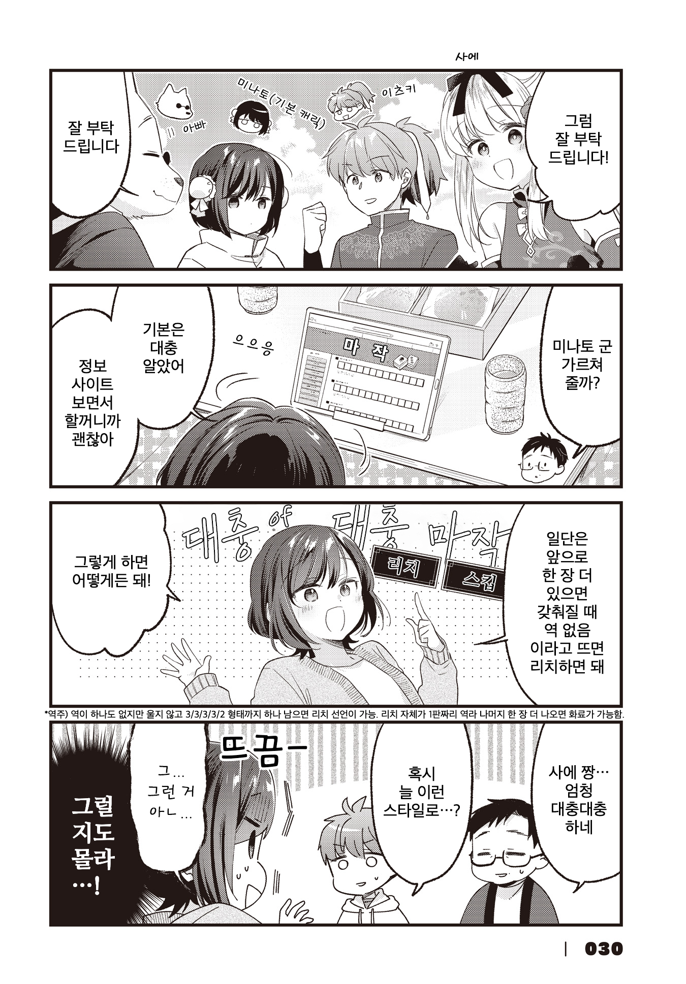 ページ 6