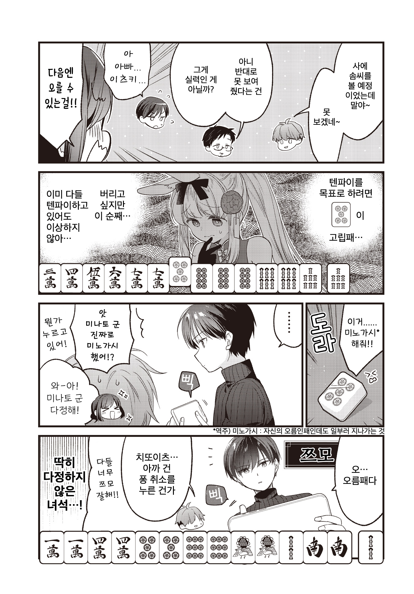 ページ 9