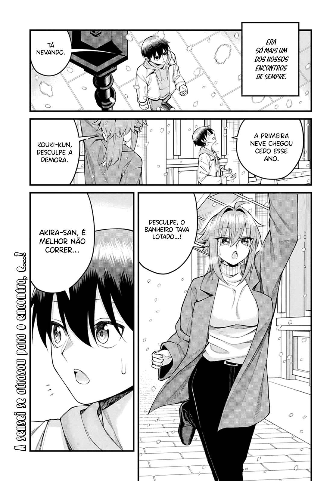 ページ 2