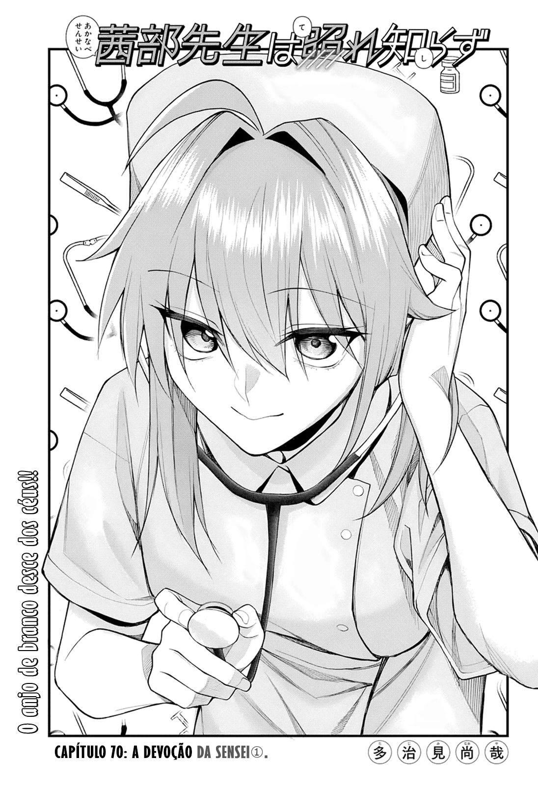ページ 4