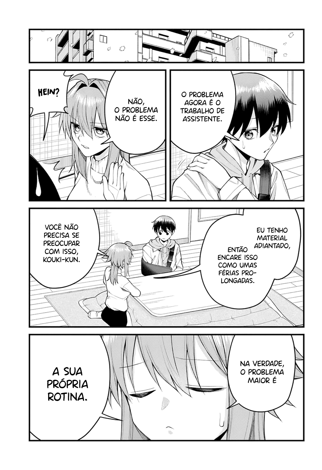 ページ 8