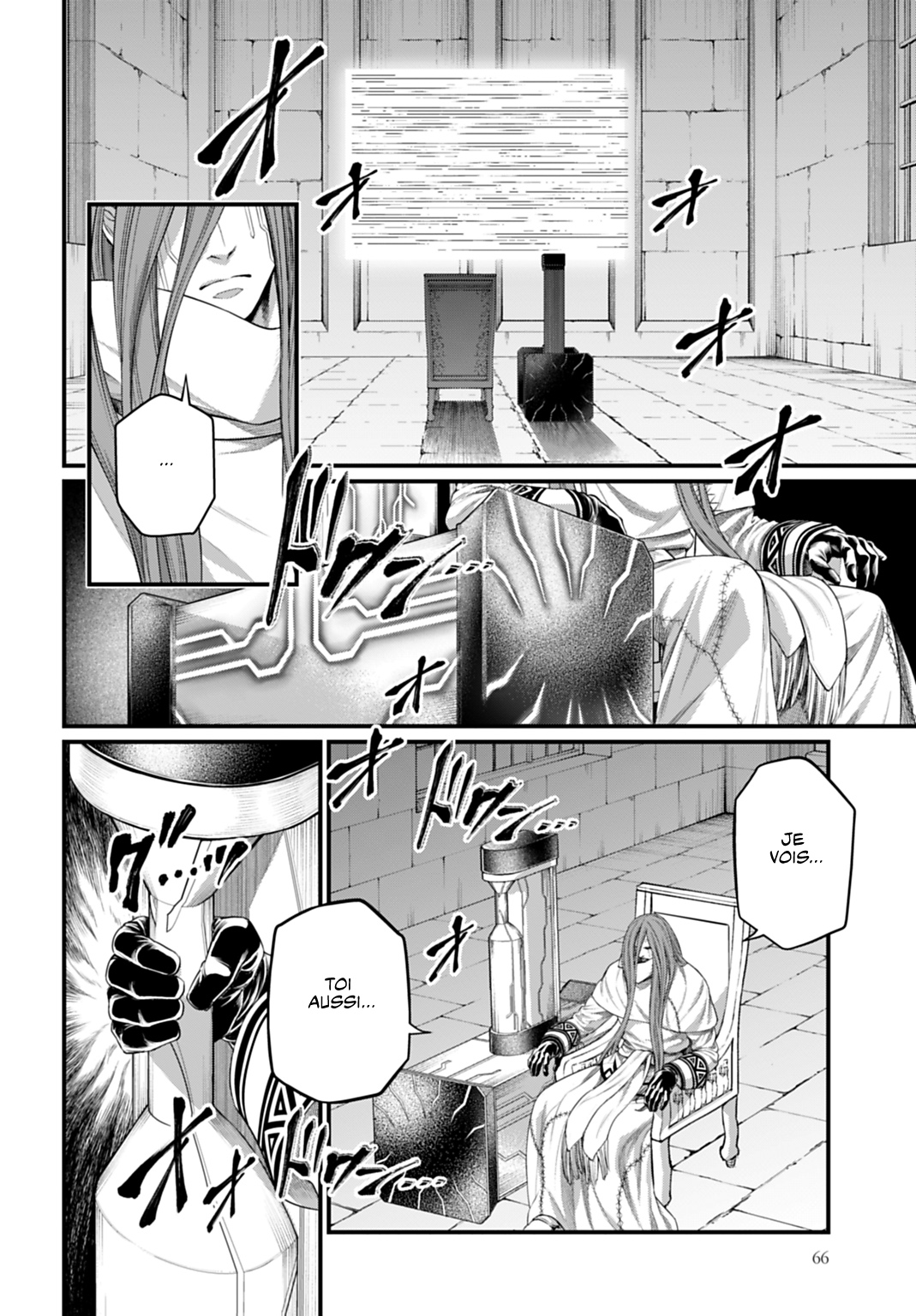 ページ 16