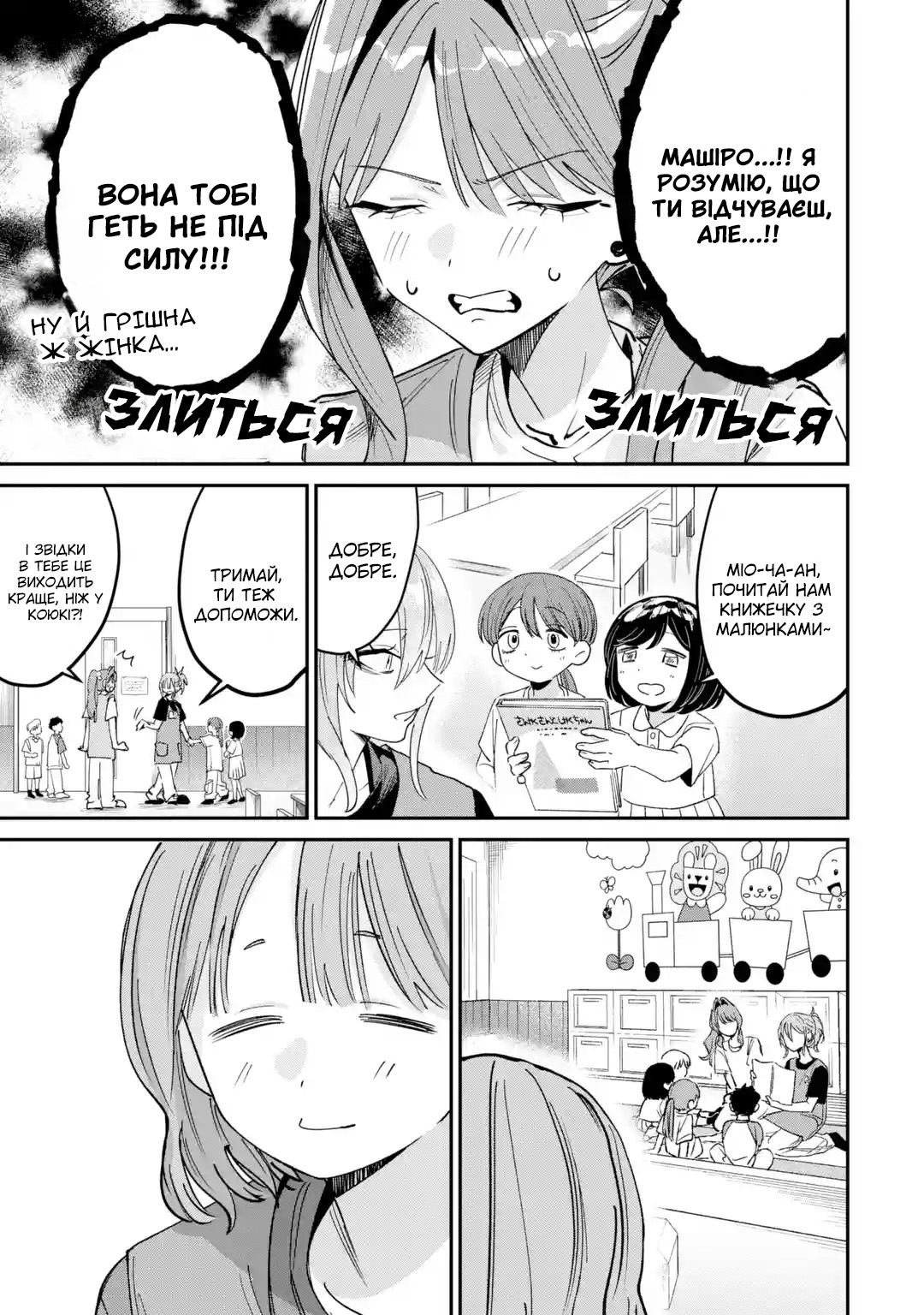 ページ 5