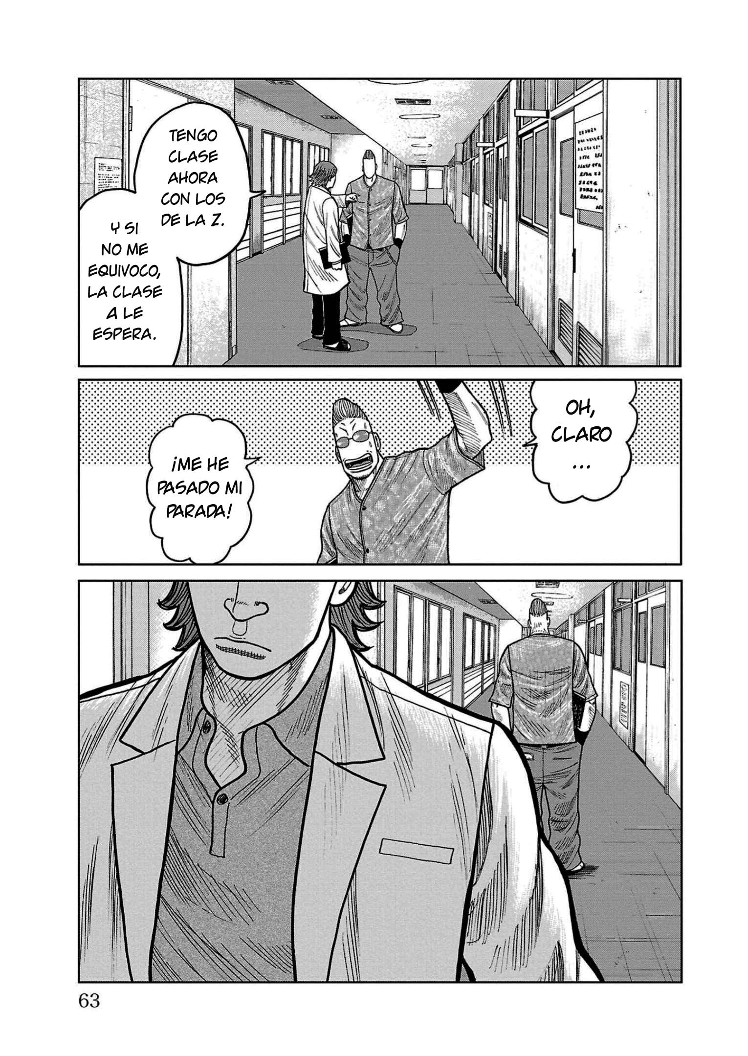 ページ 11