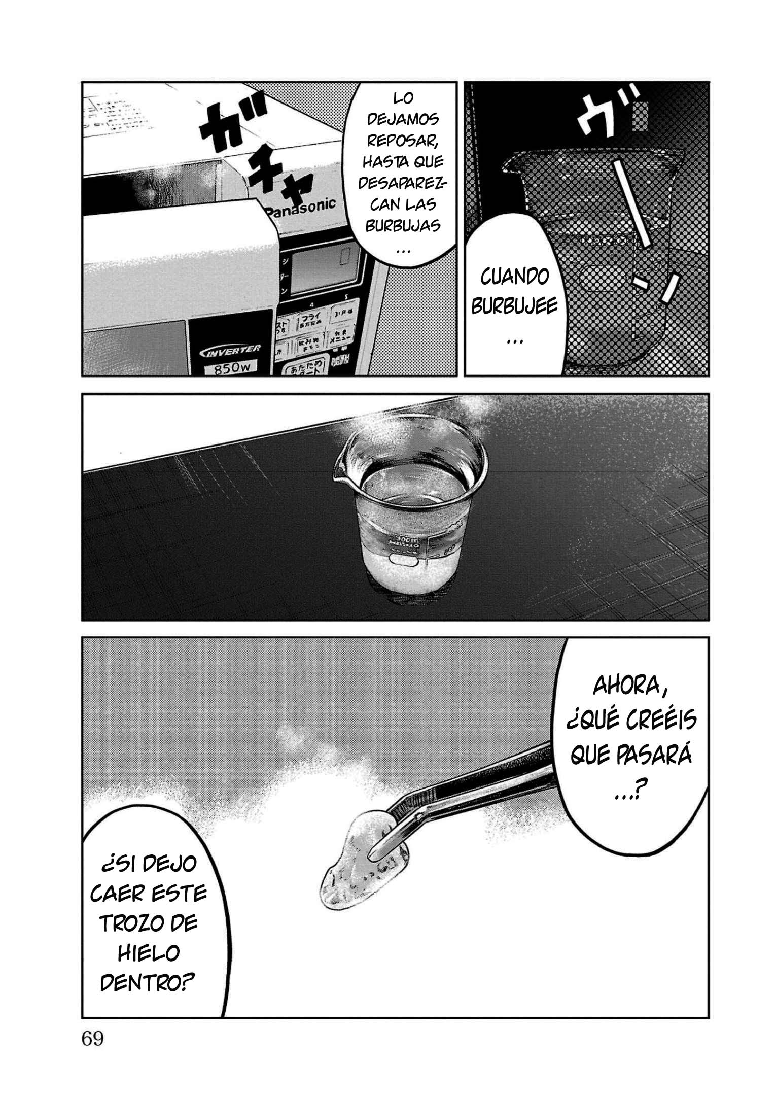ページ 17