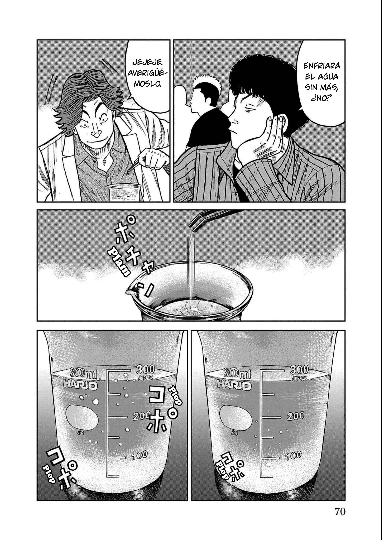 ページ 18