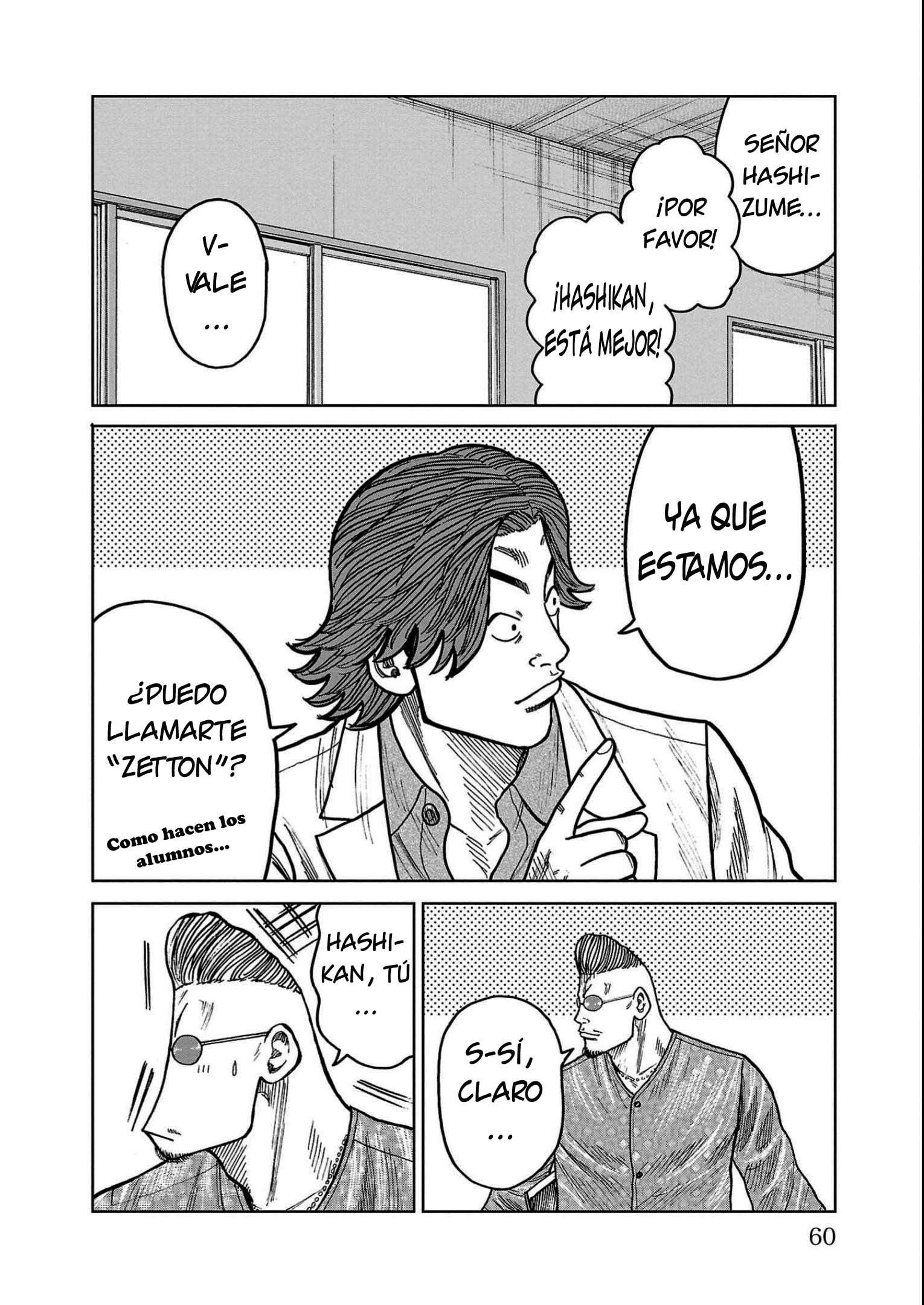 ページ 8