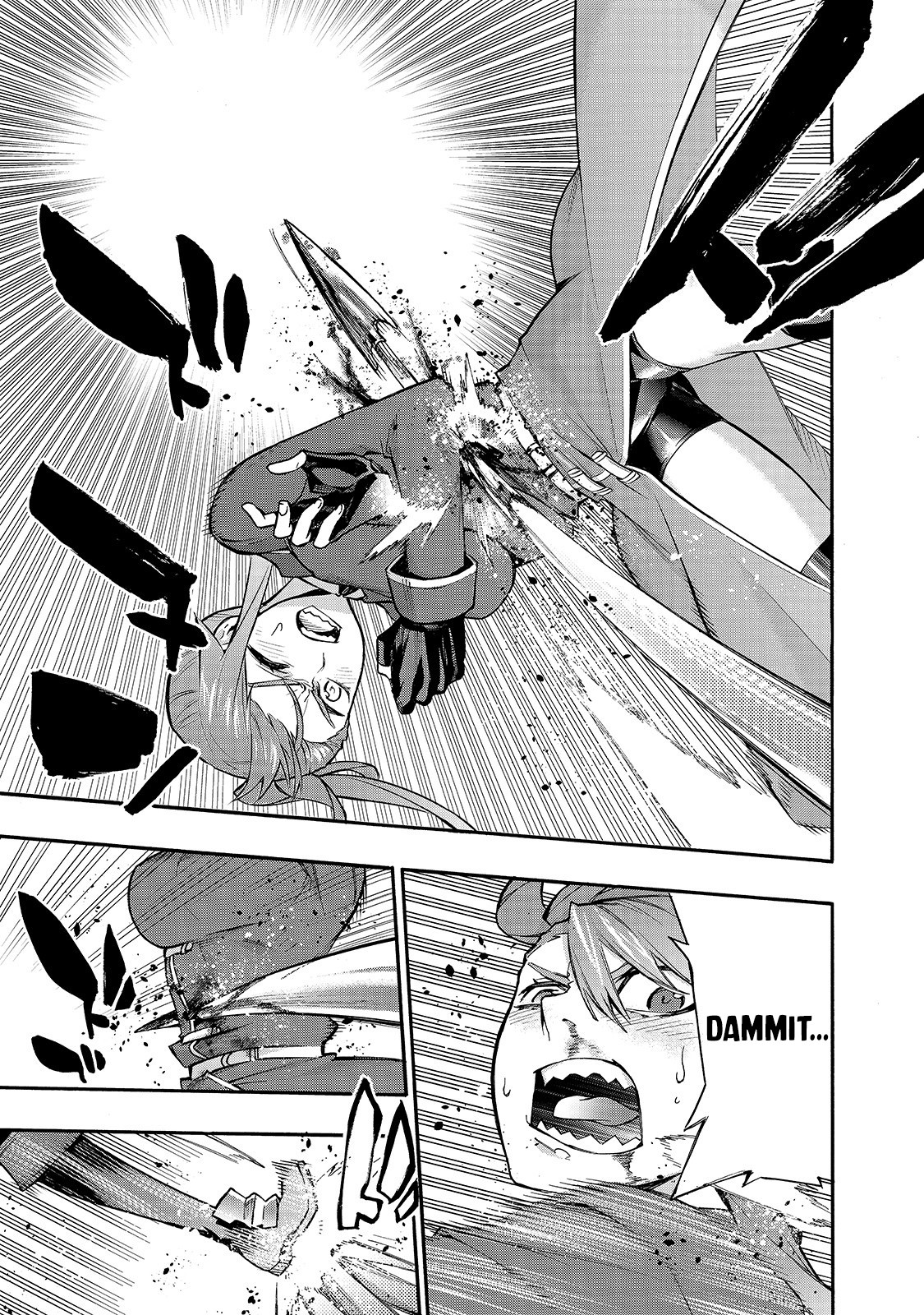 ページ 8