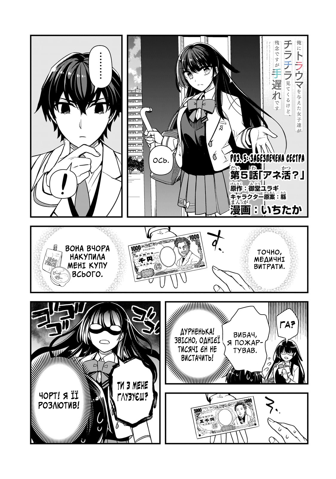 ページ 1