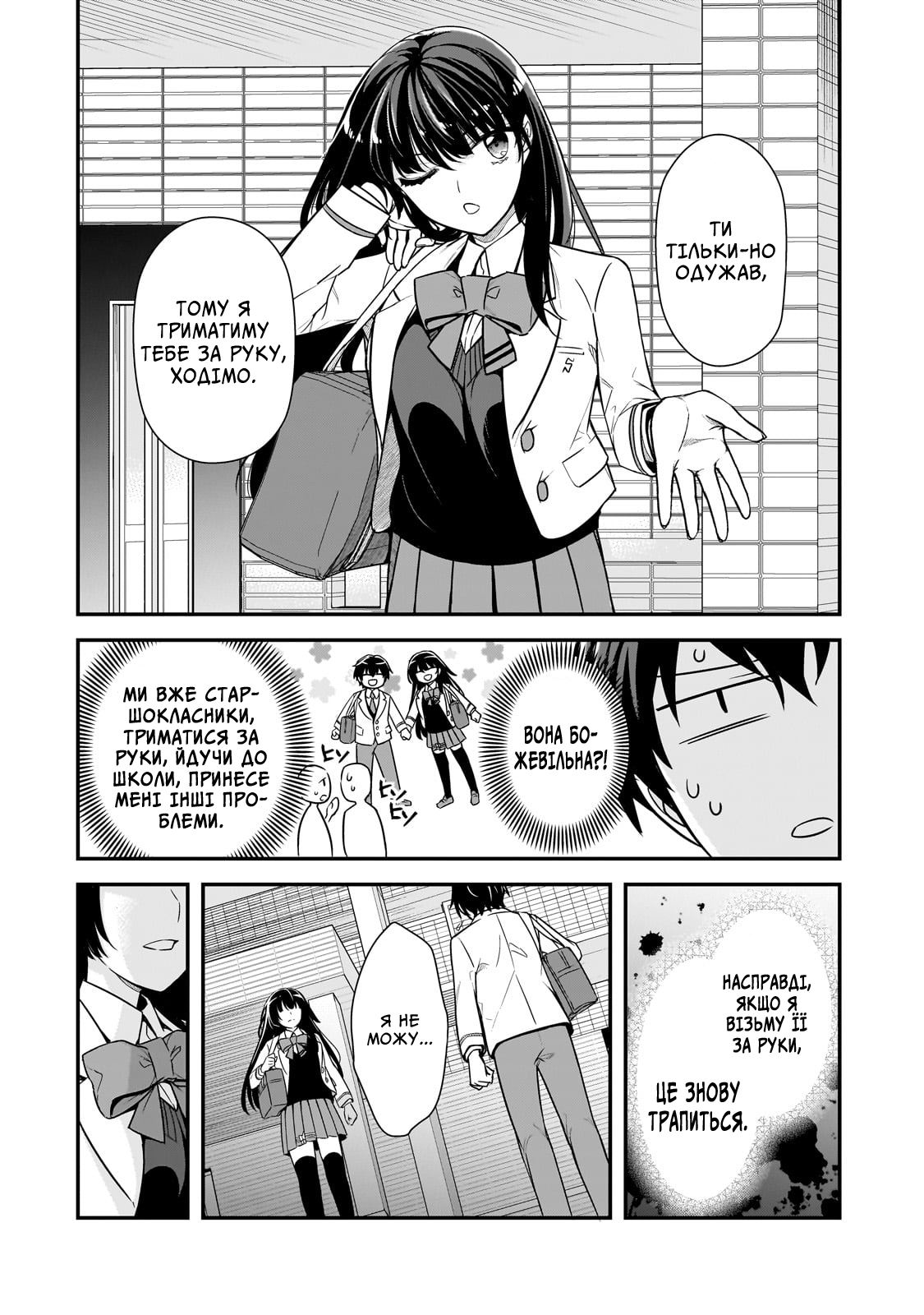 ページ 2