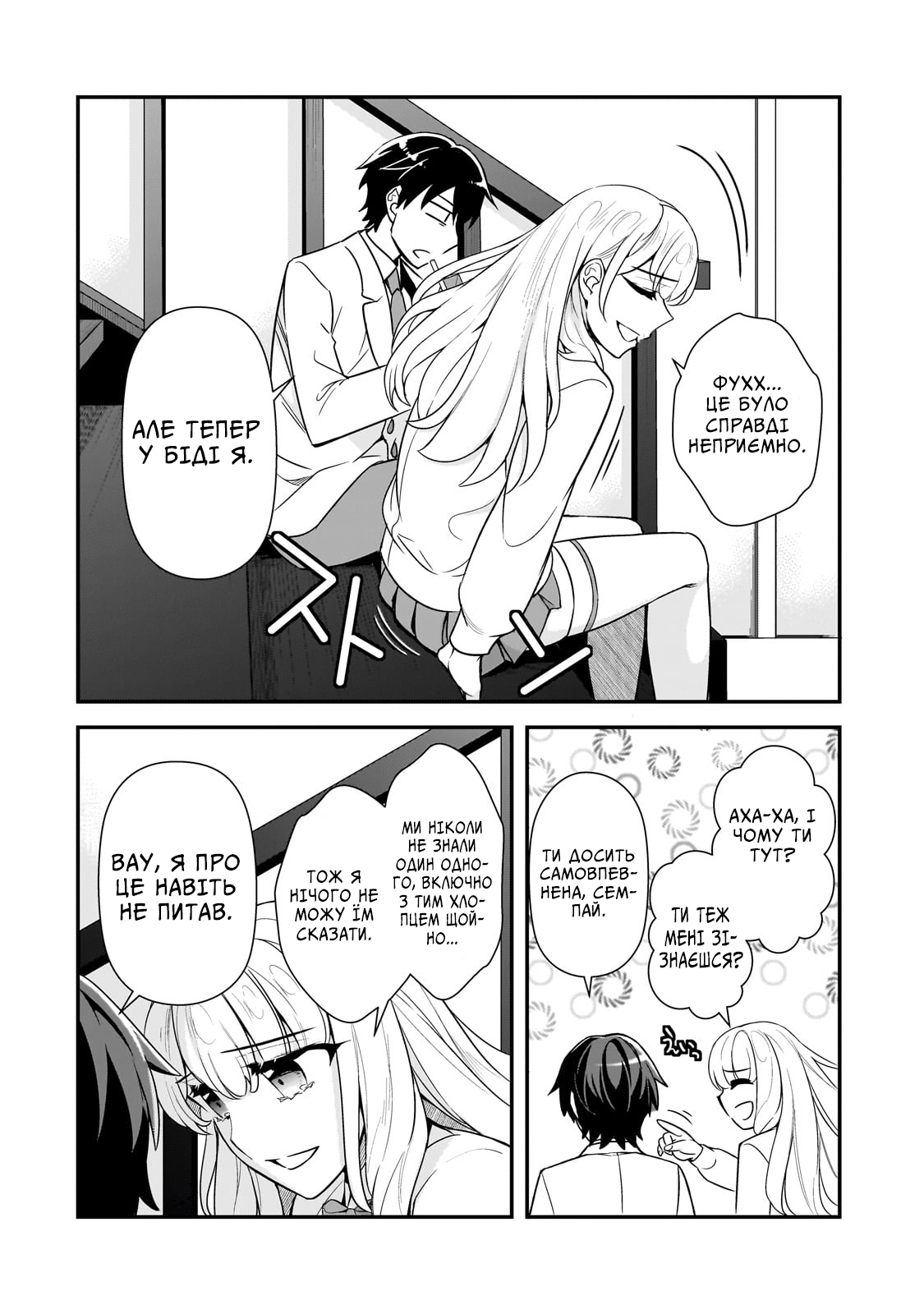 ページ 12