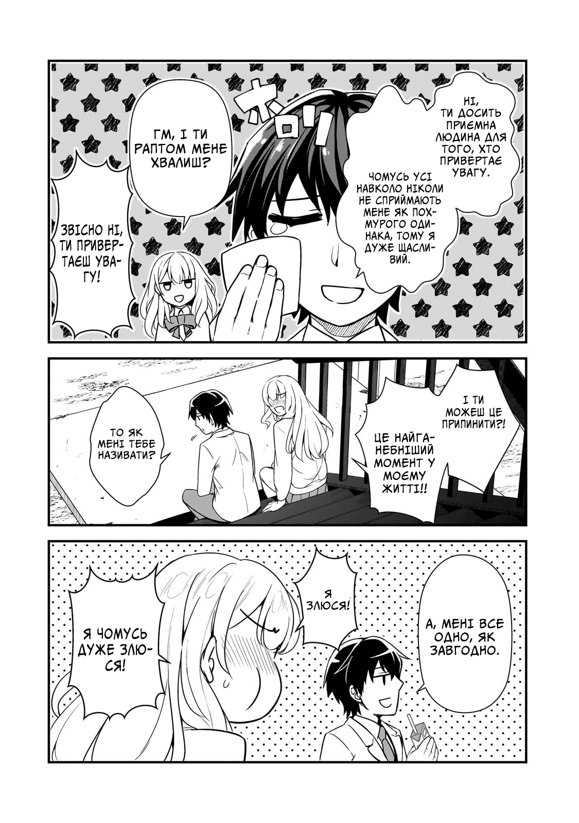 ページ 14