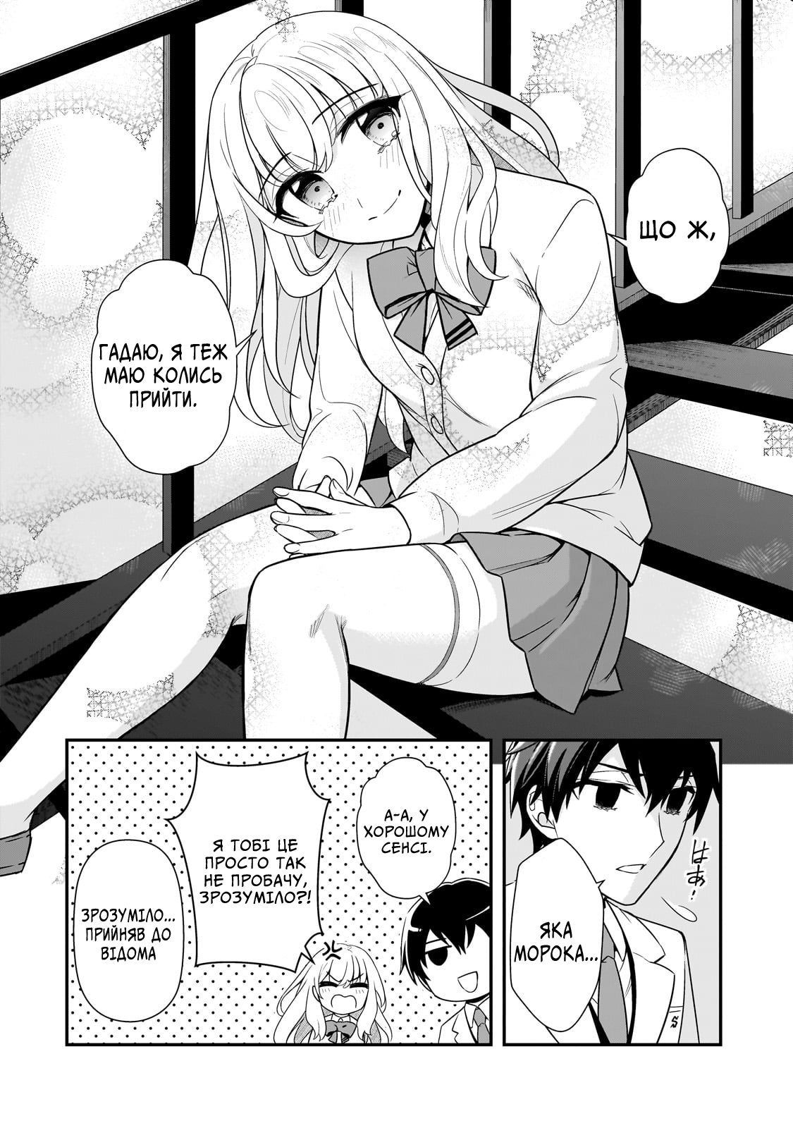 ページ 16