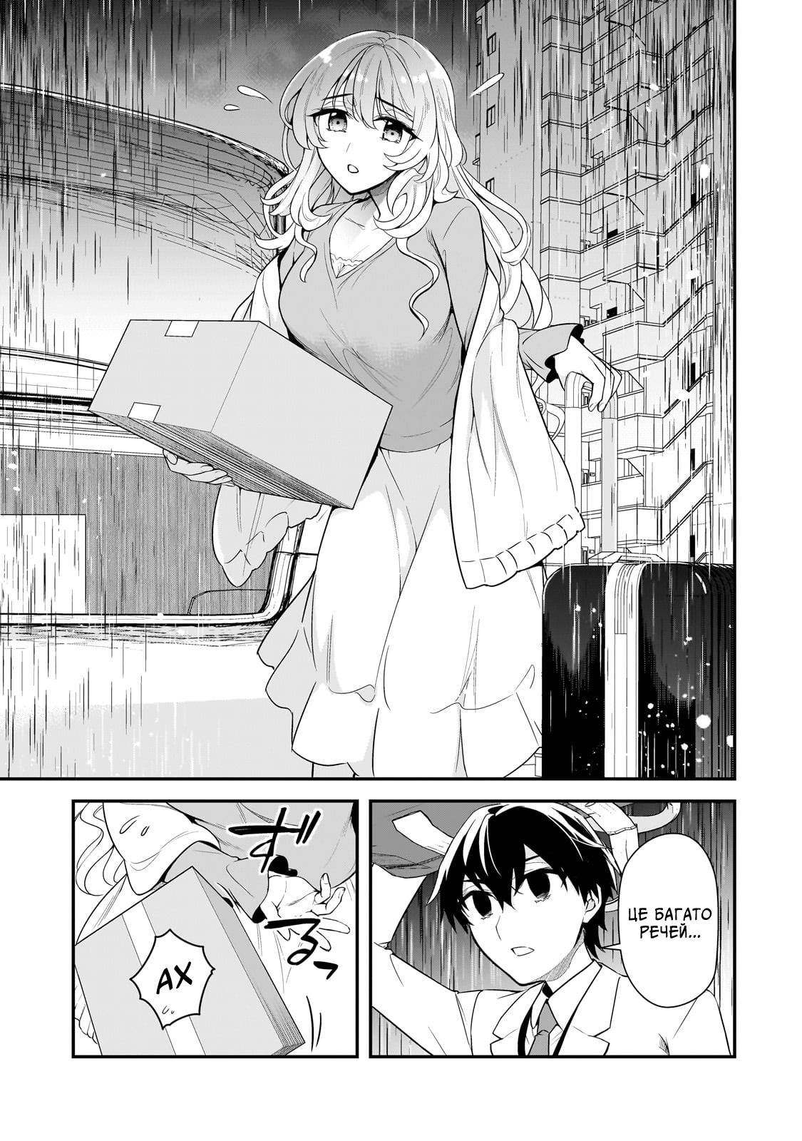 ページ 19