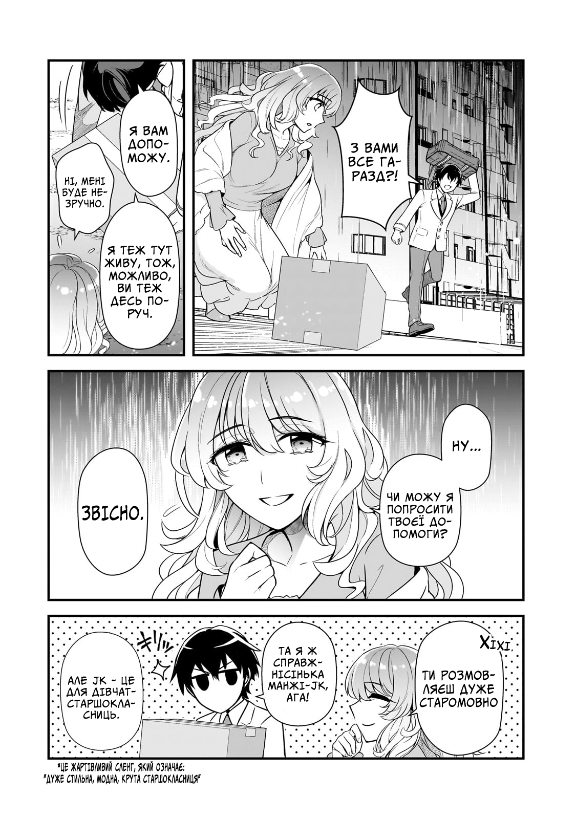 ページ 20