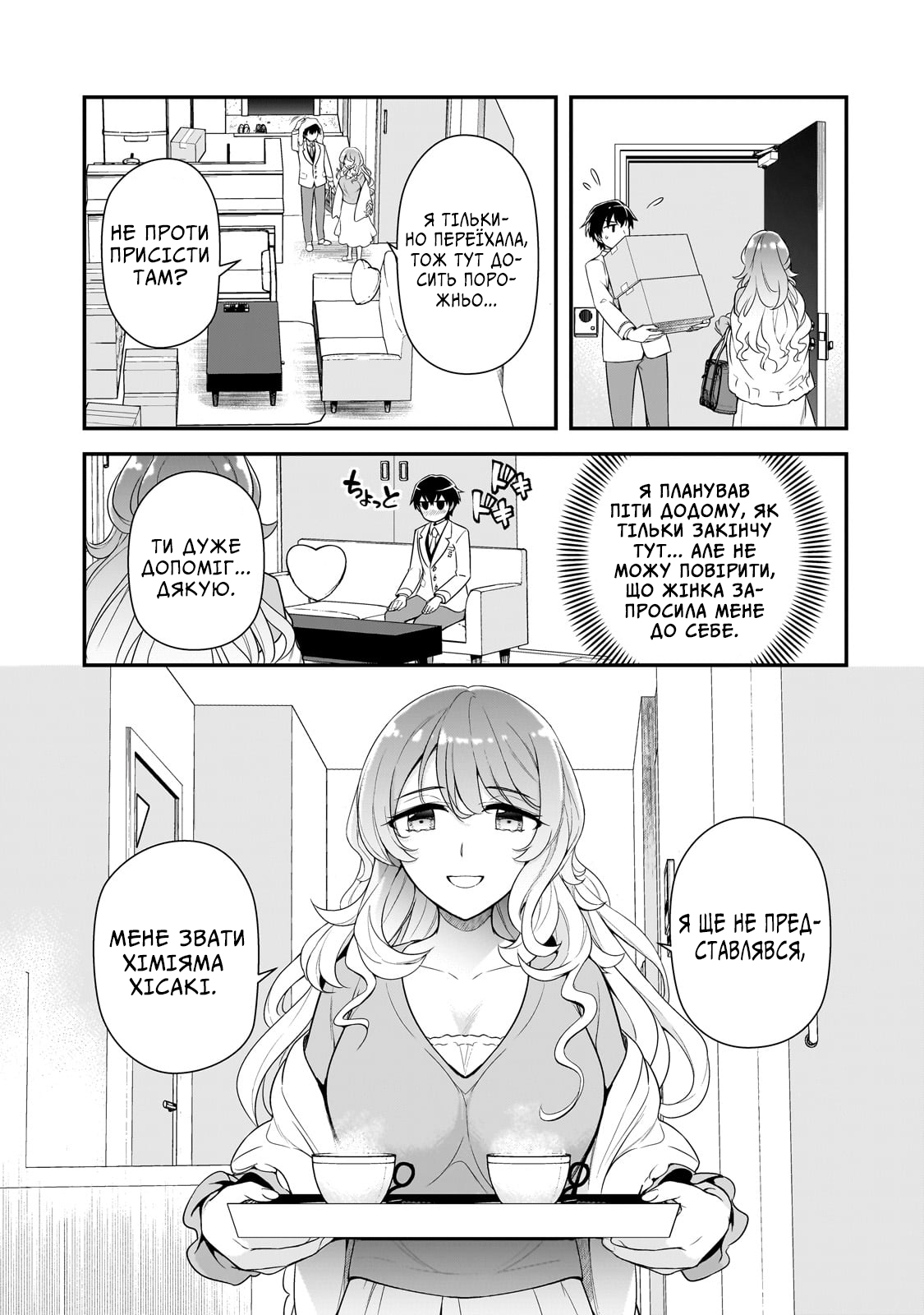 ページ 21