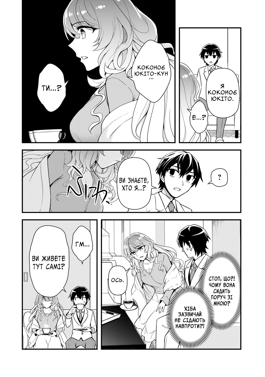 ページ 22
