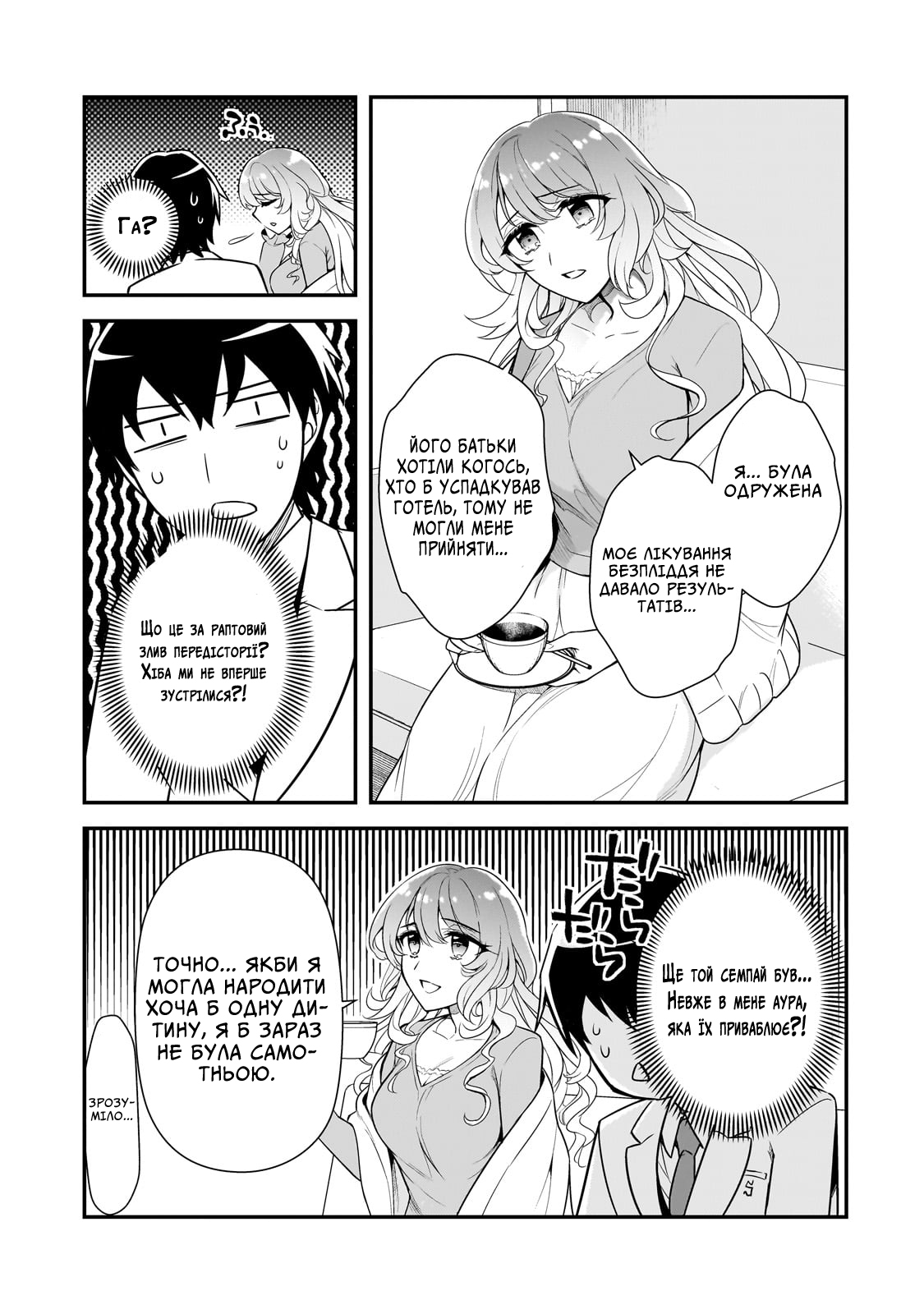 ページ 23