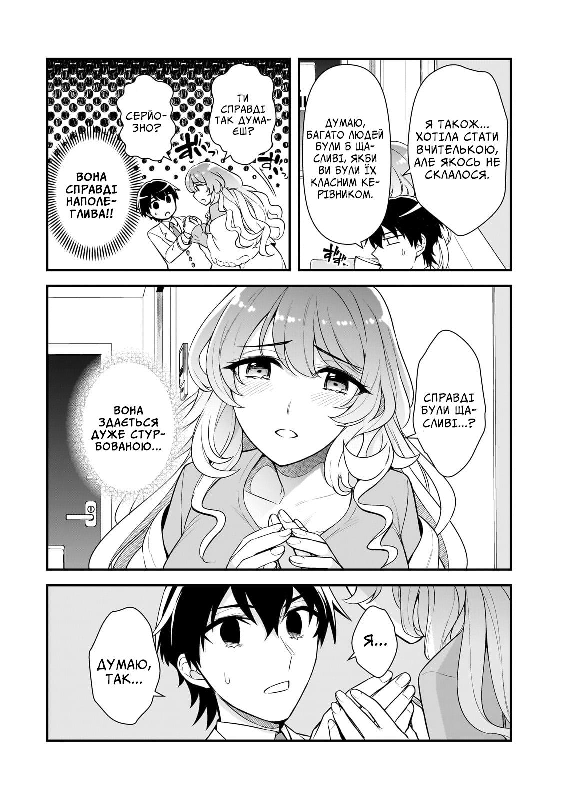ページ 24