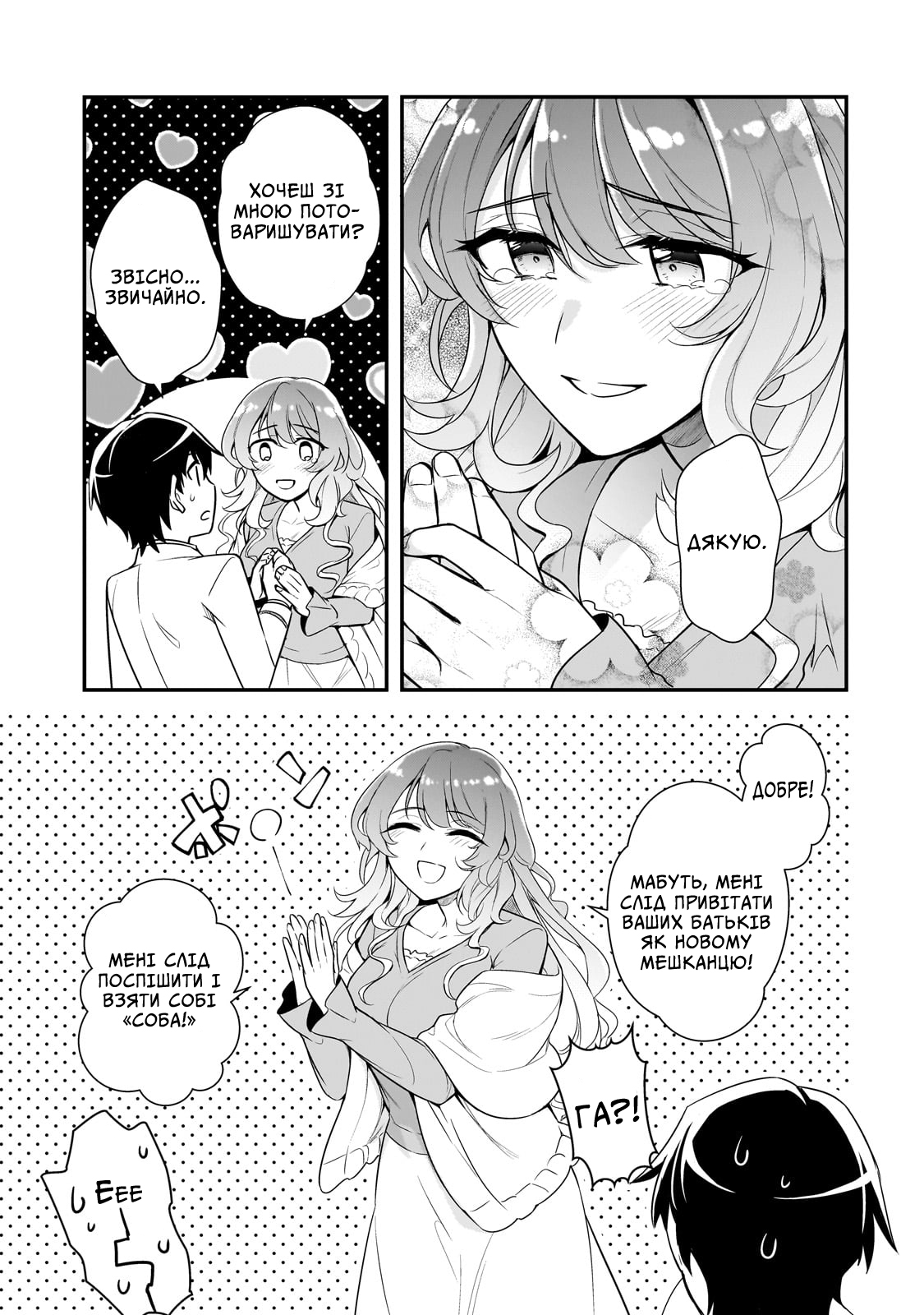 ページ 25
