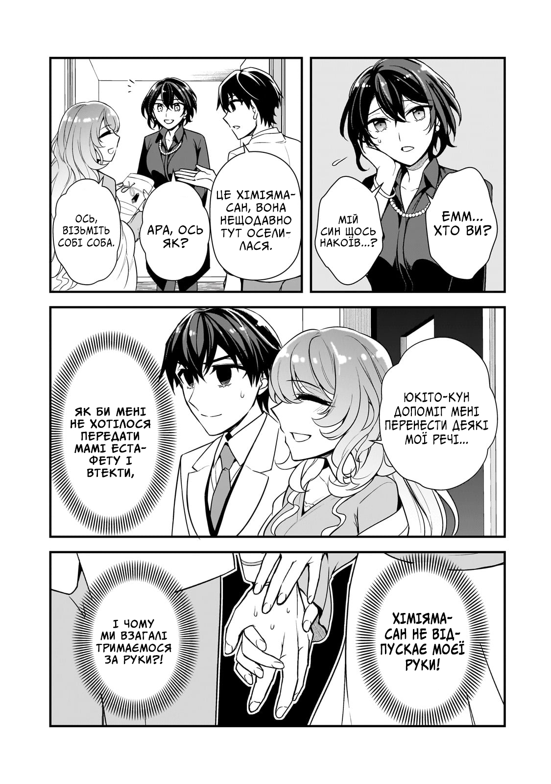 ページ 27