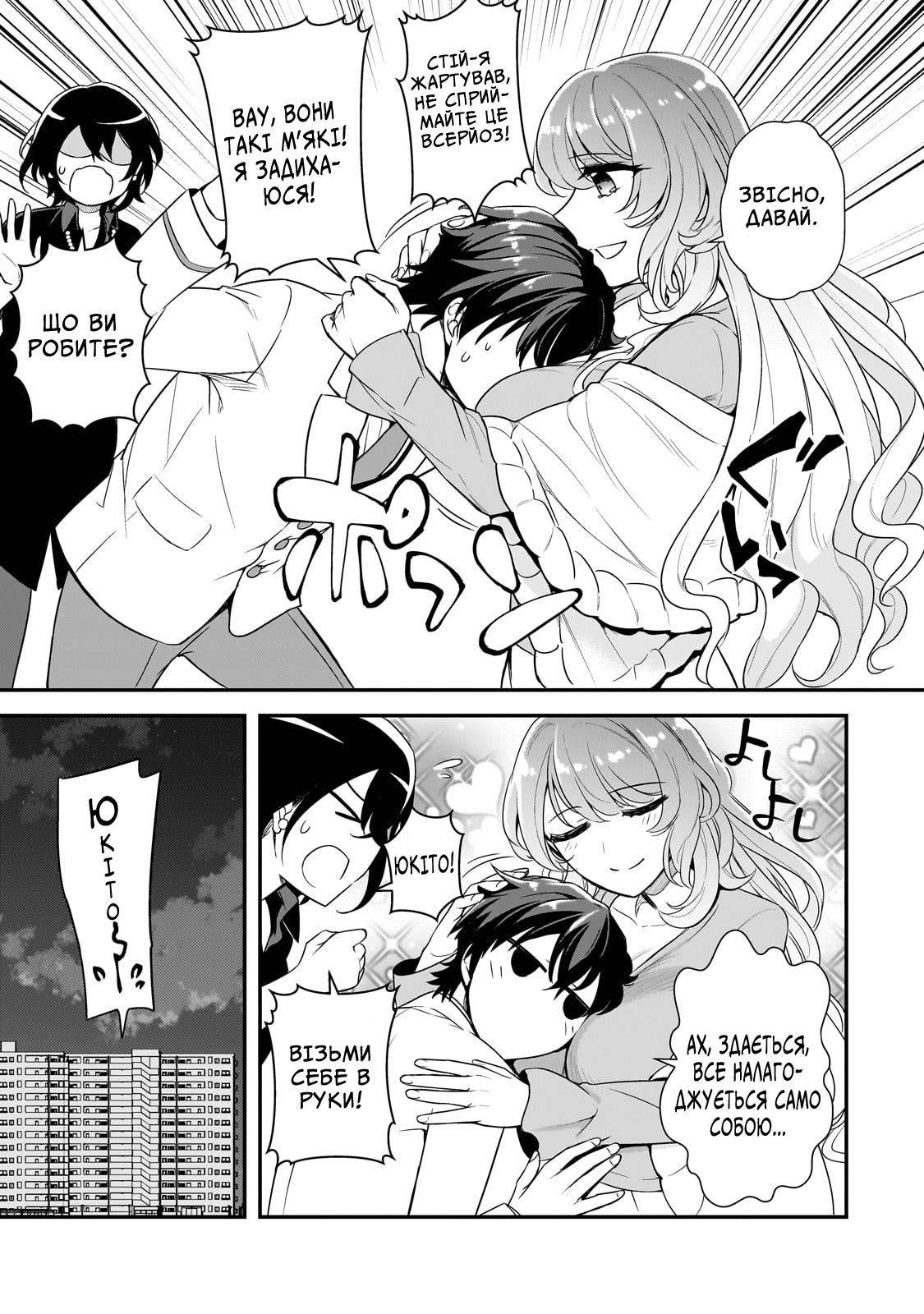 ページ 29