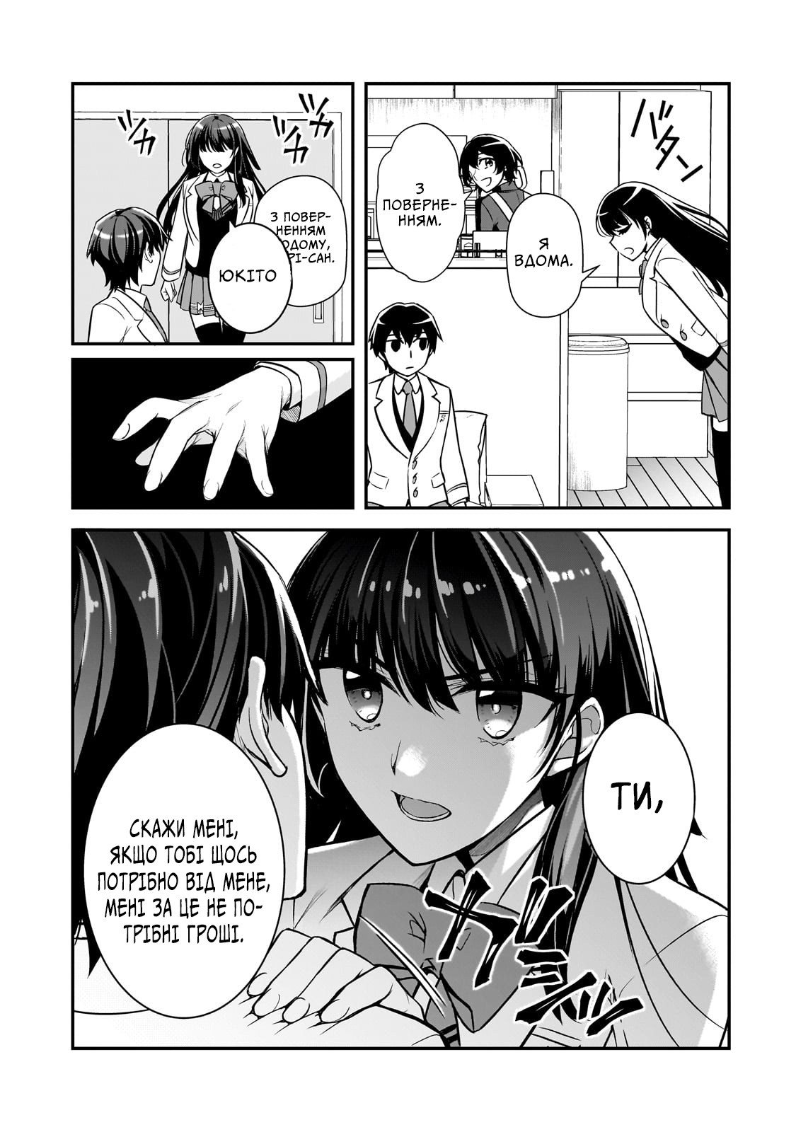 ページ 35