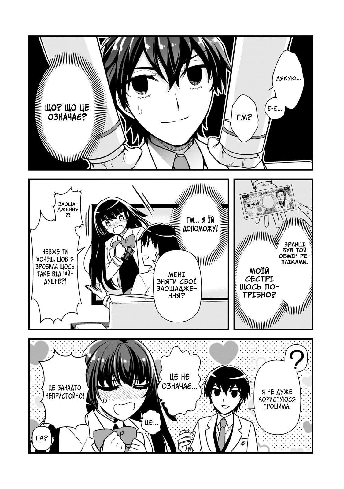 ページ 36