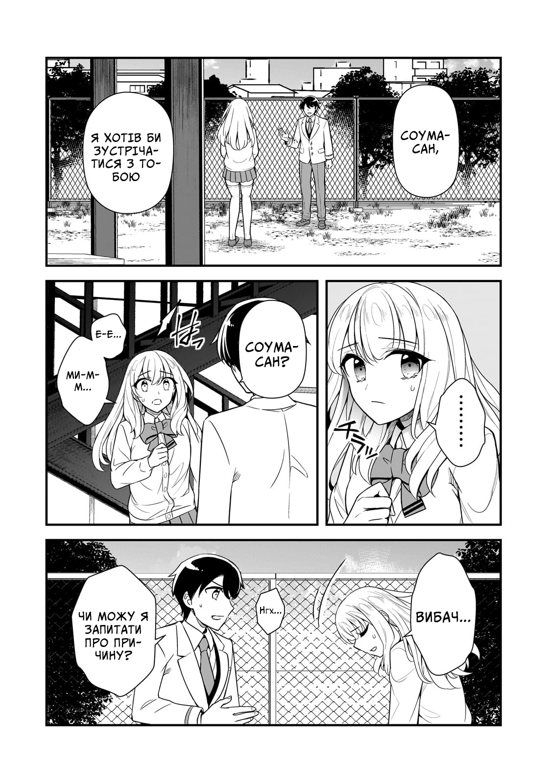 ページ 8