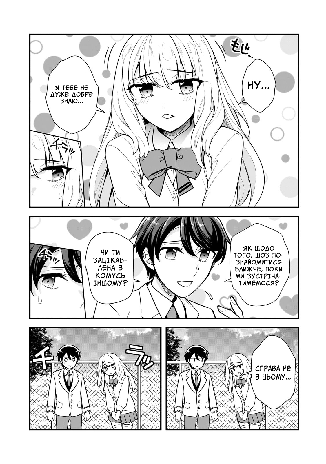 ページ 9