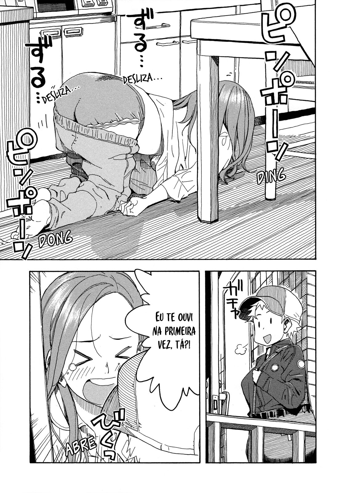 ページ 12