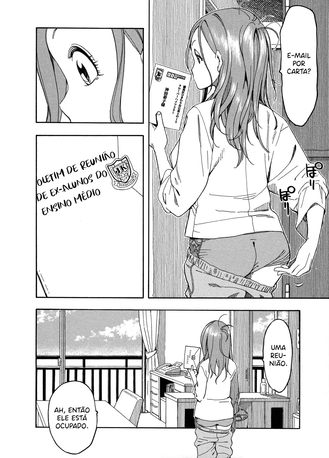 ページ 13