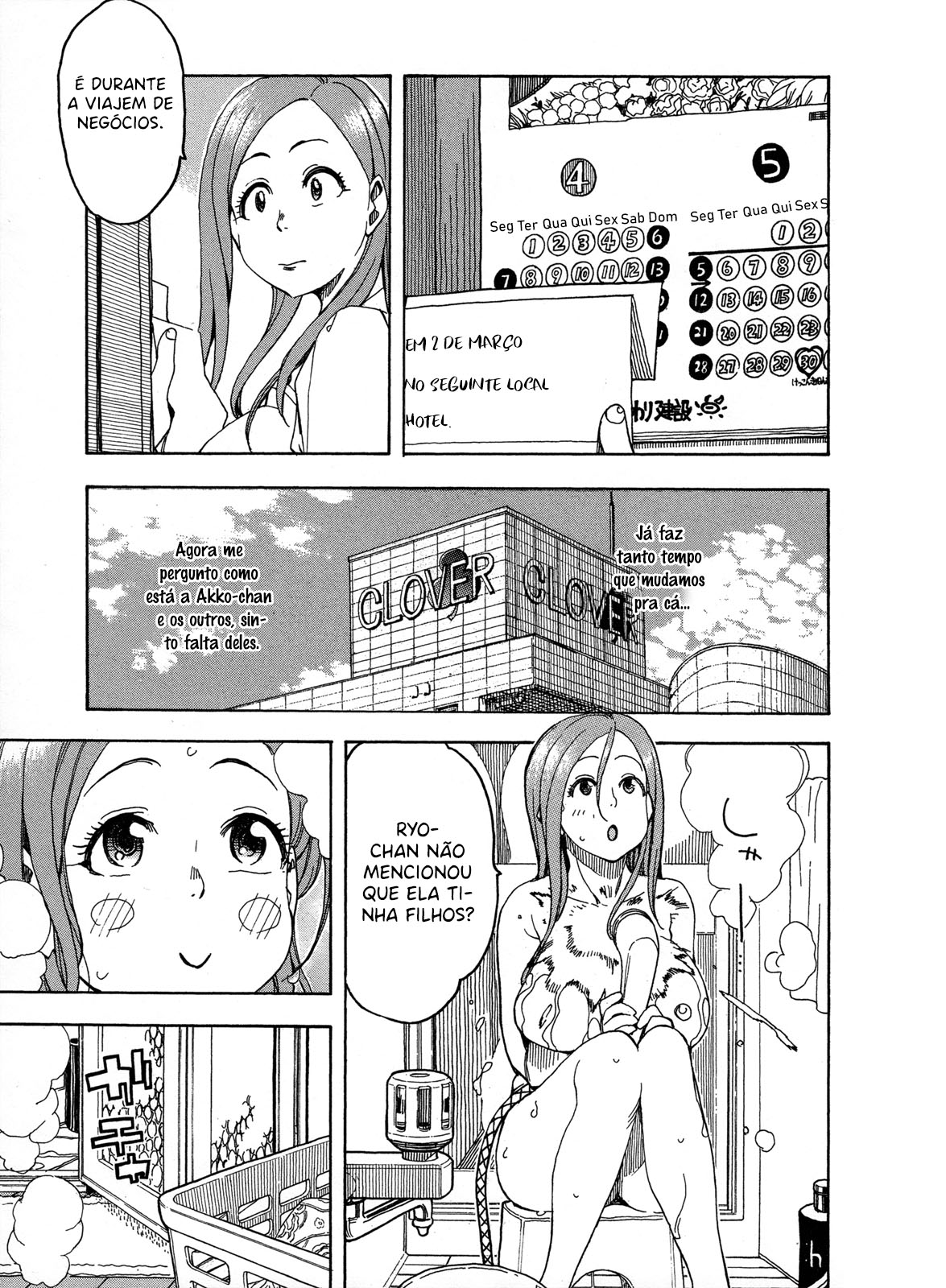 ページ 14