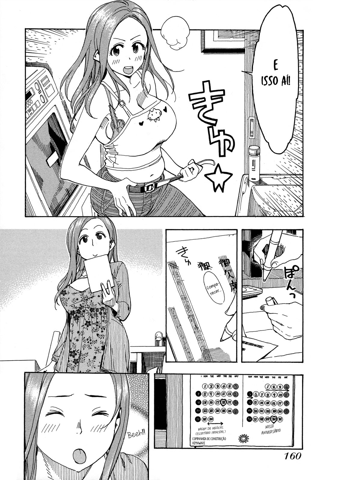 ページ 15