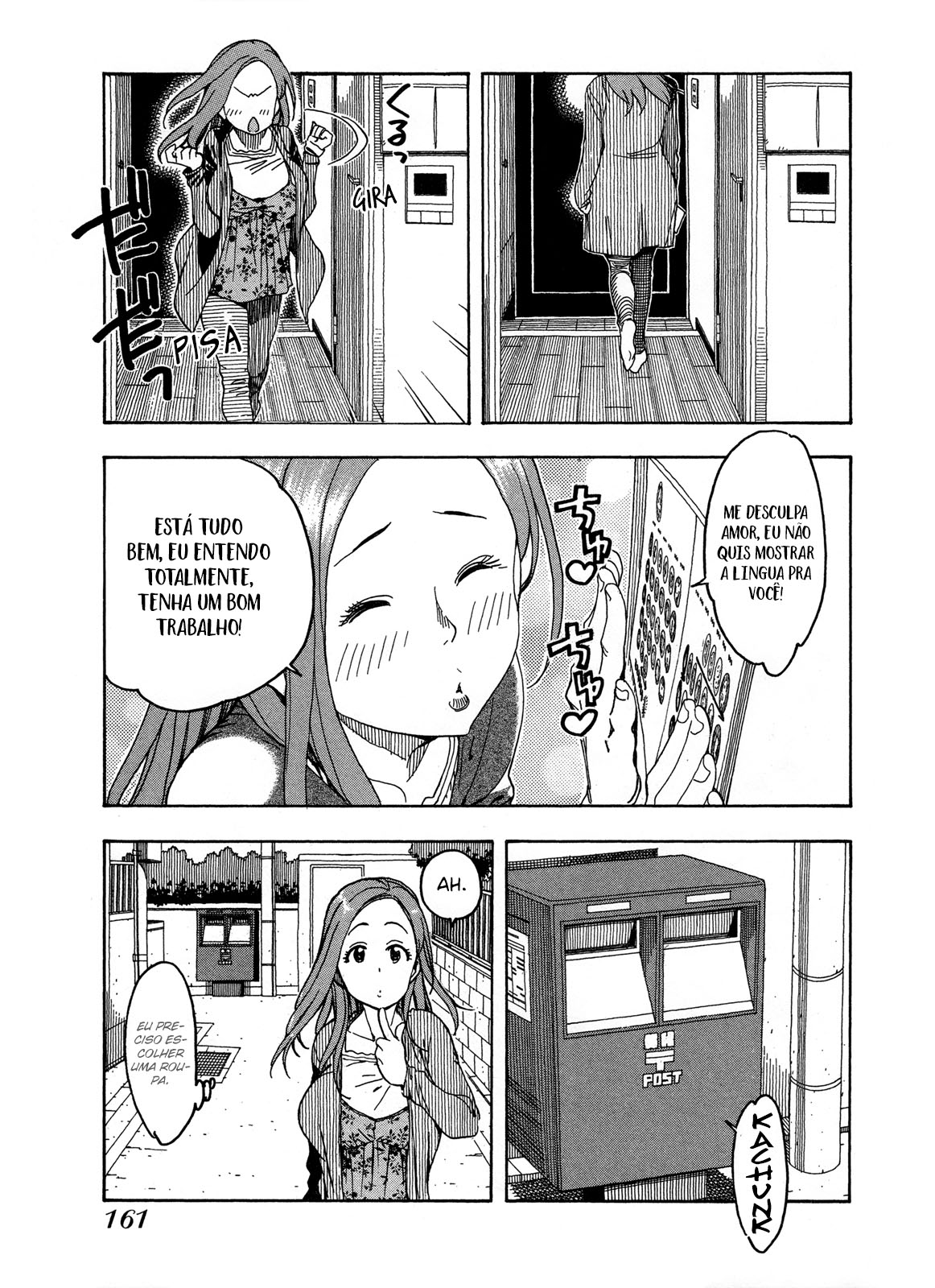 ページ 16