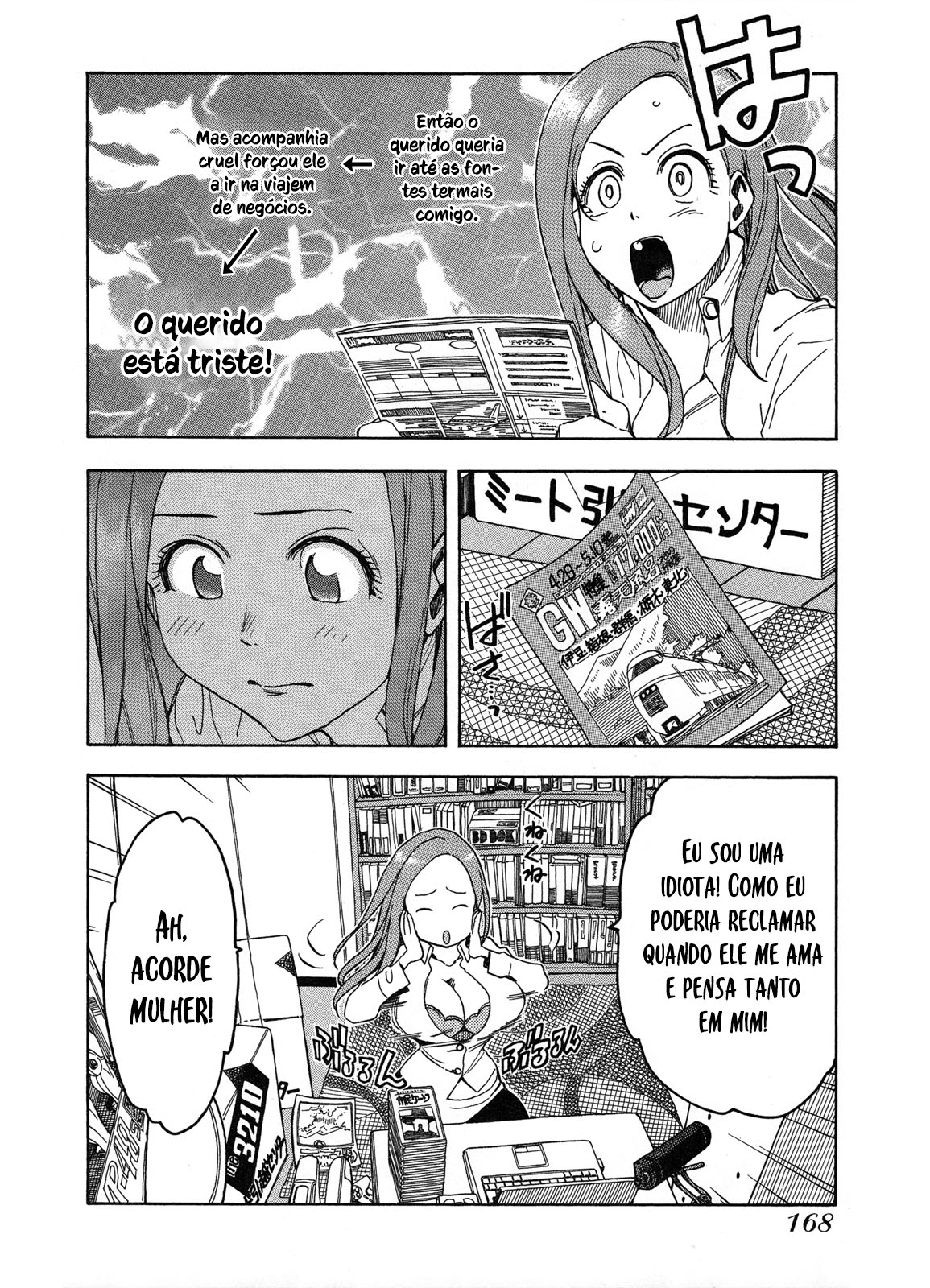 ページ 23