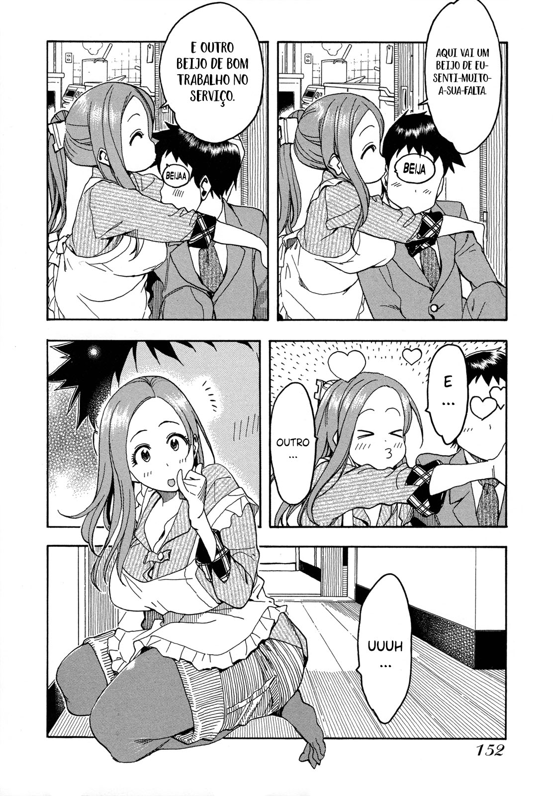 ページ 7
