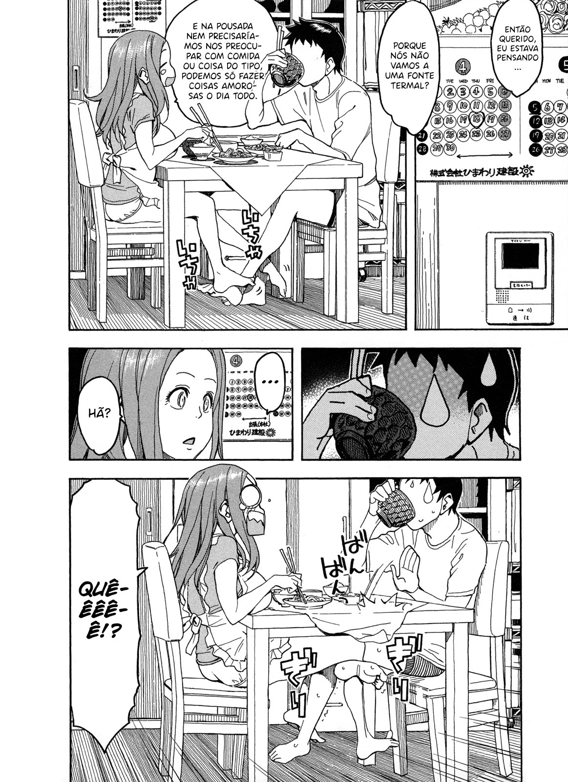 ページ 9