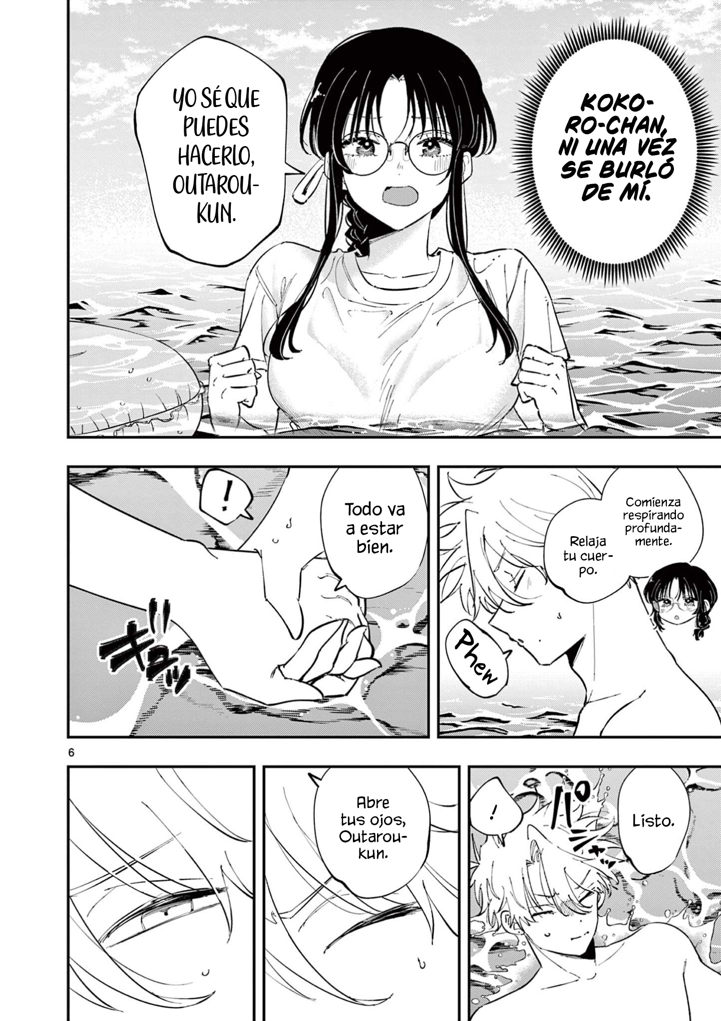 ページ 8