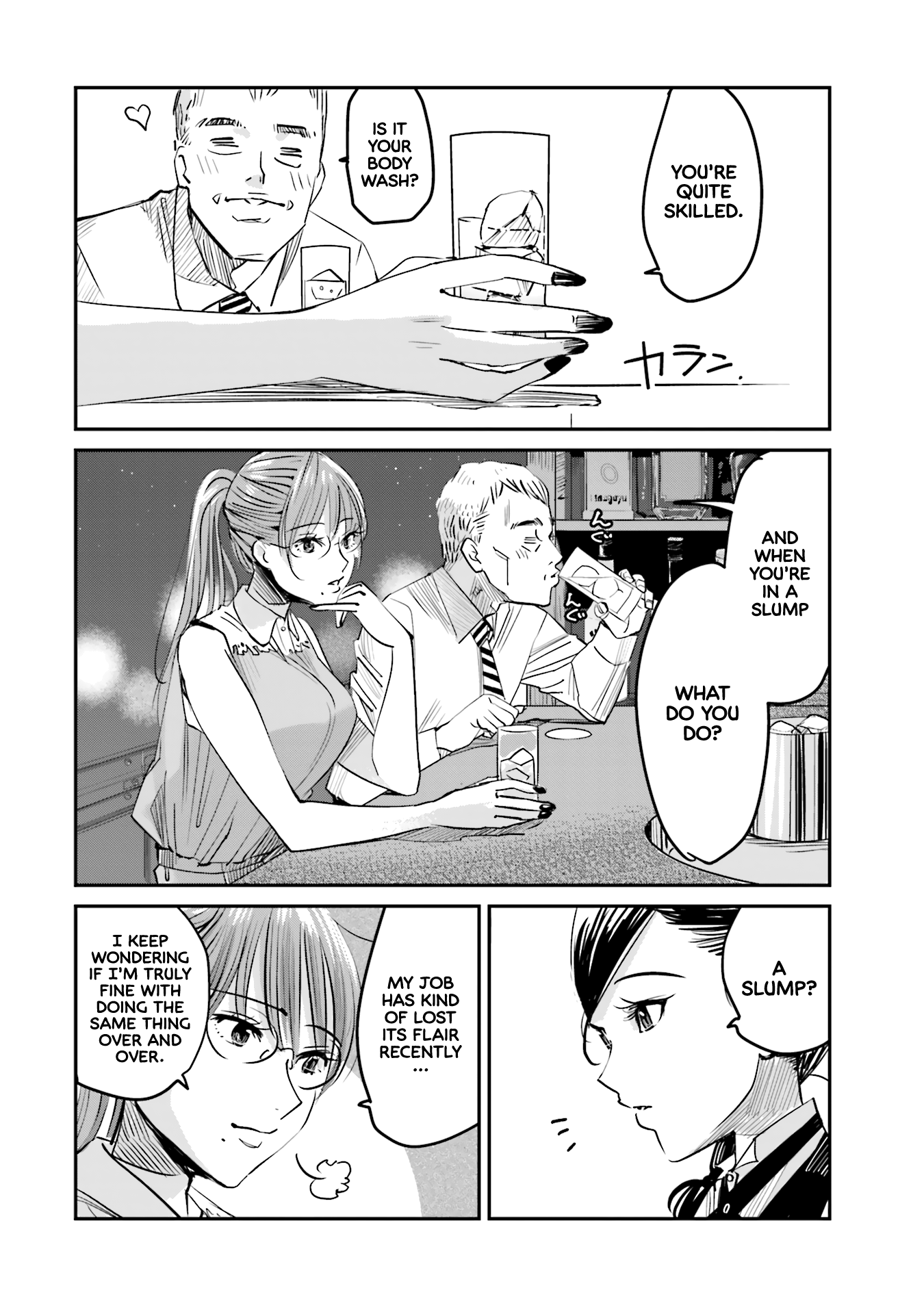 ページ 11