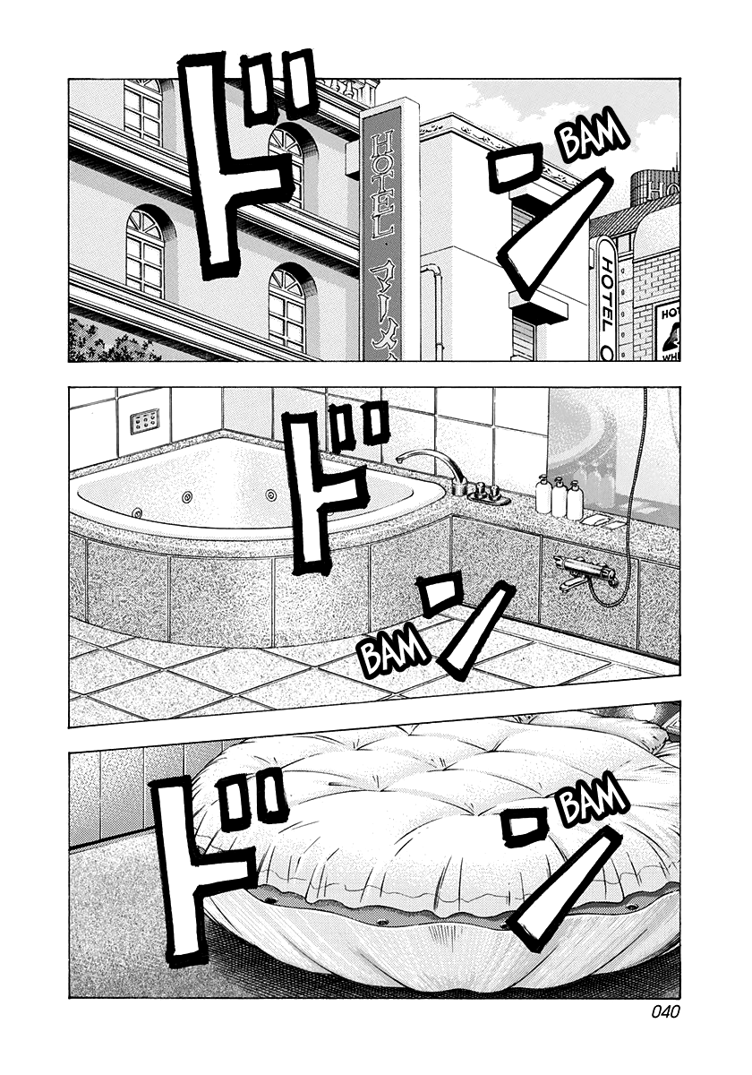 ページ 2