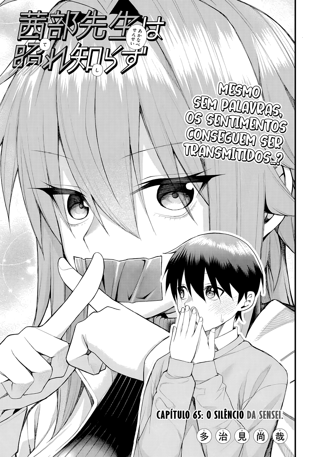 ページ 2