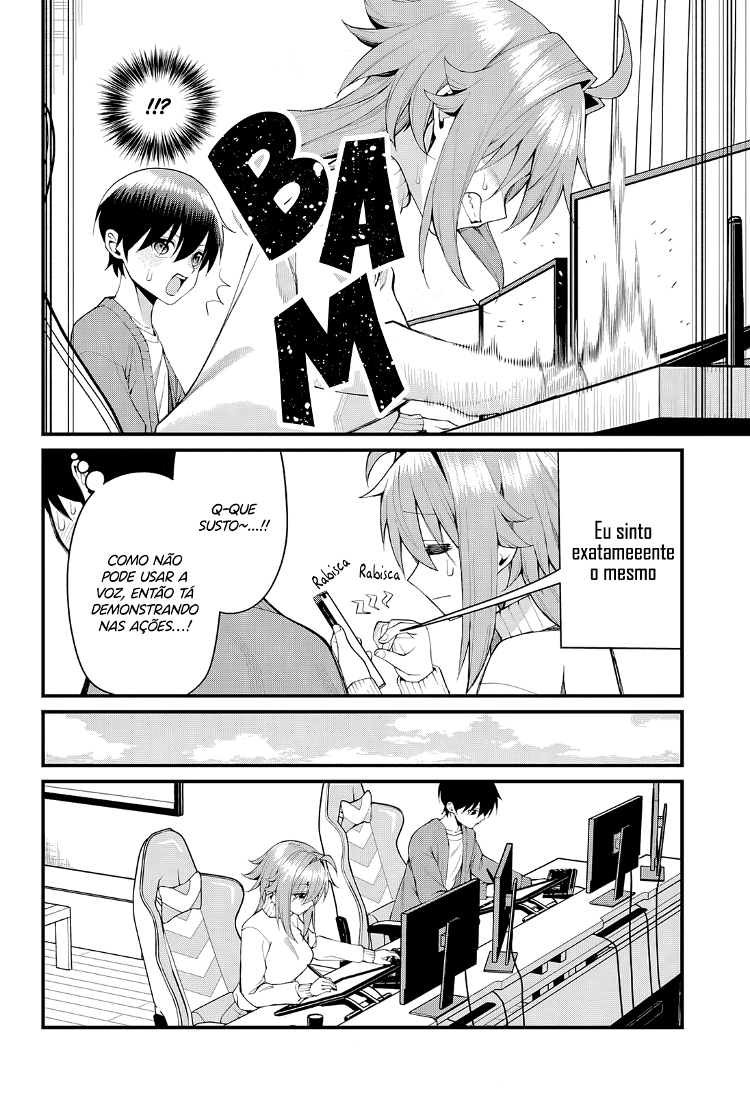 ページ 8