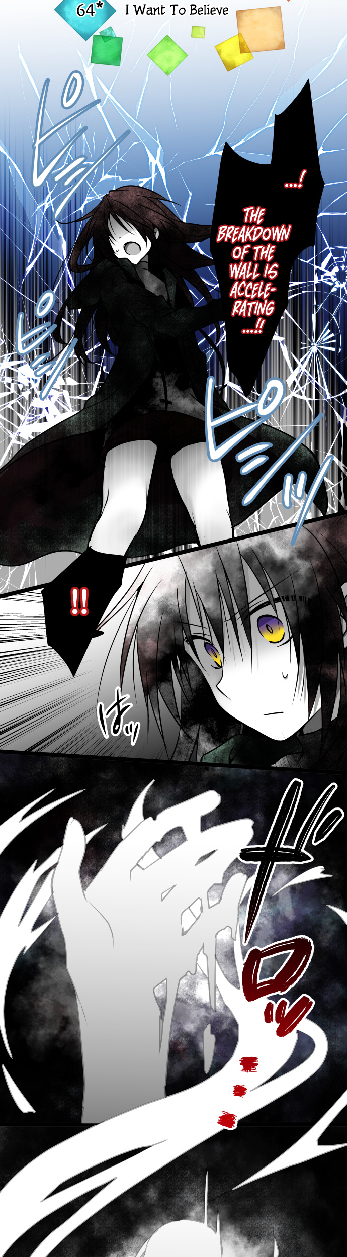 ページ 2