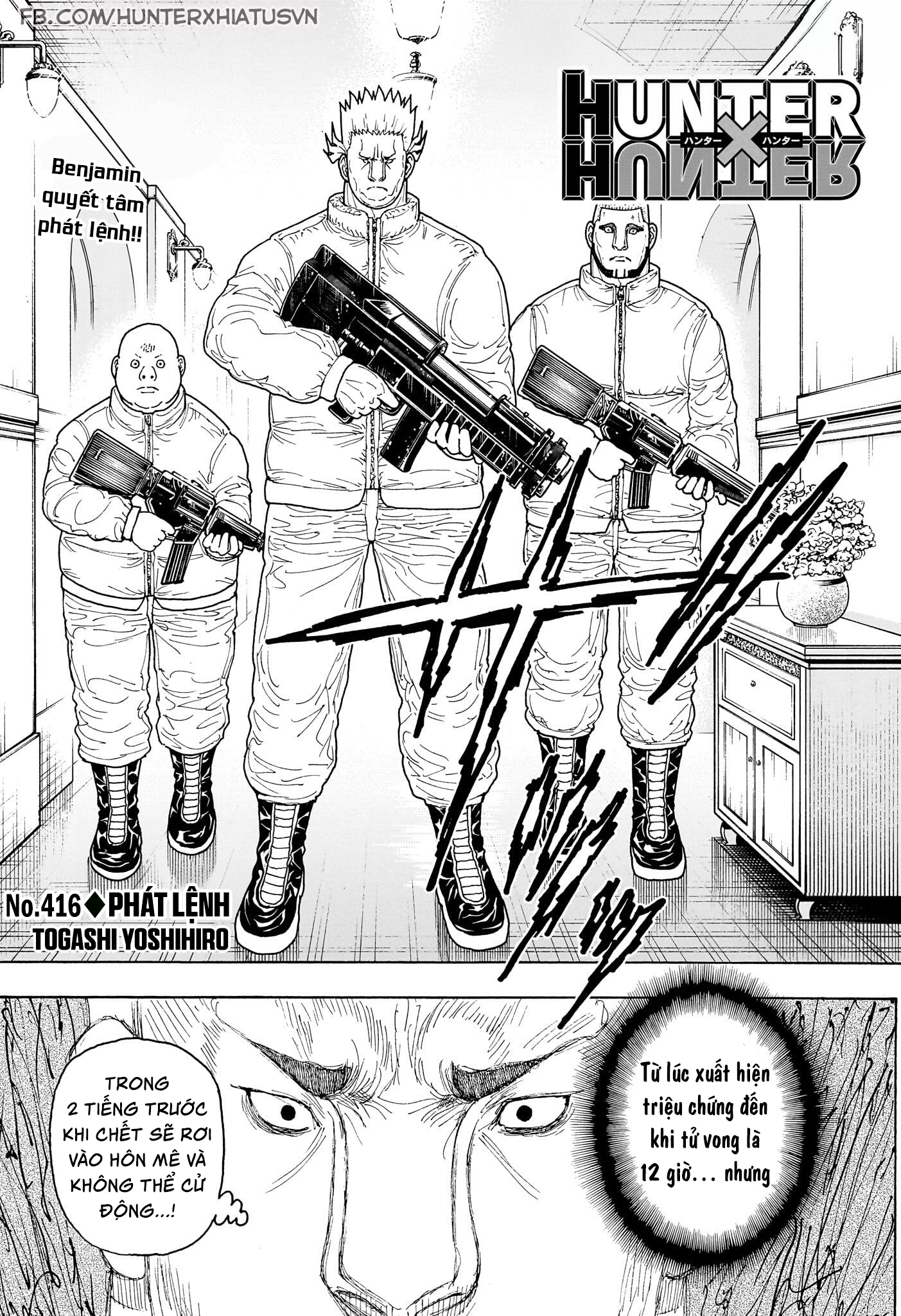 ページ 2